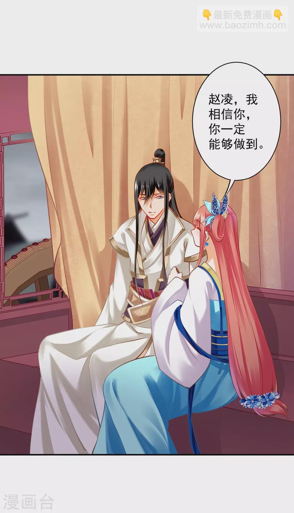 第213话 某些人正经不过三秒18