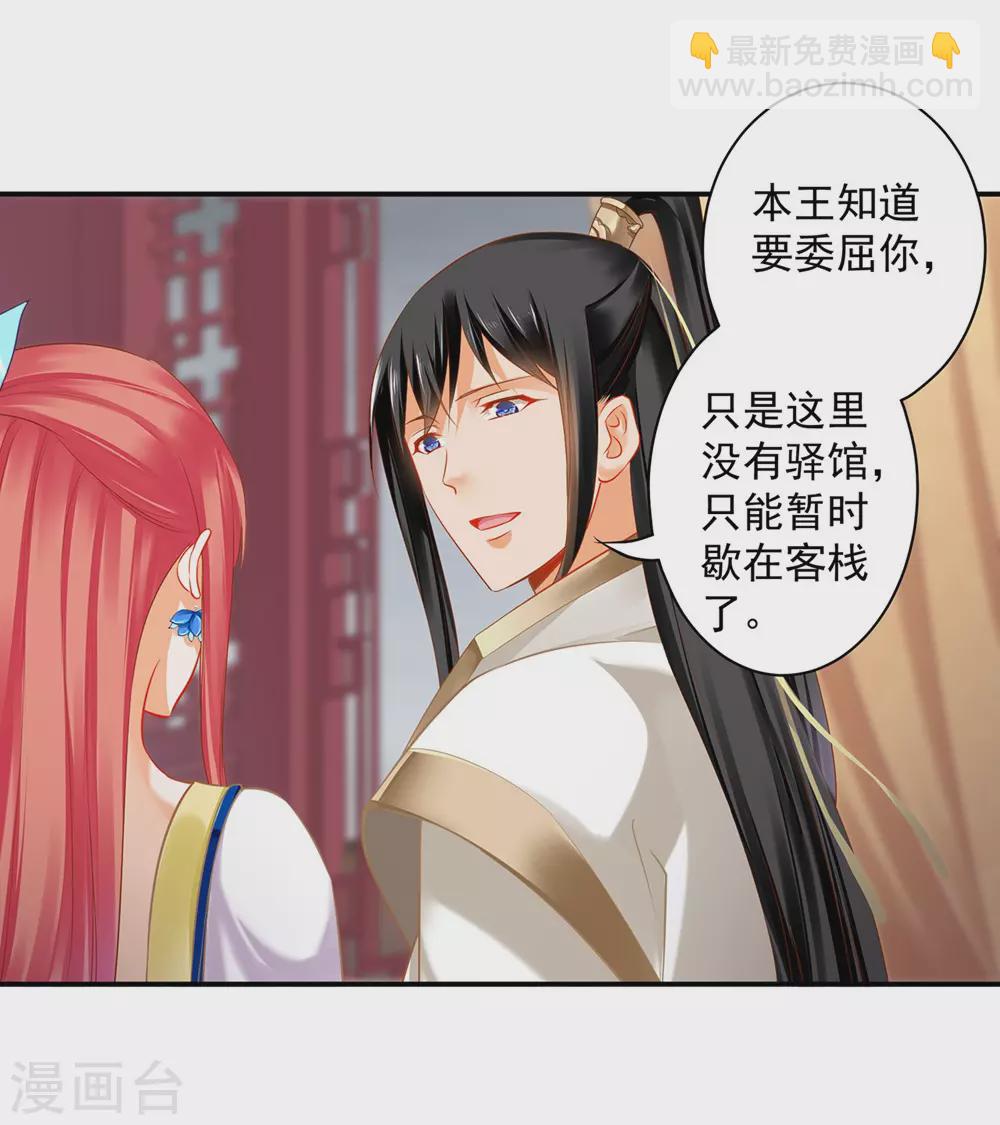 第213话 某些人正经不过三秒21