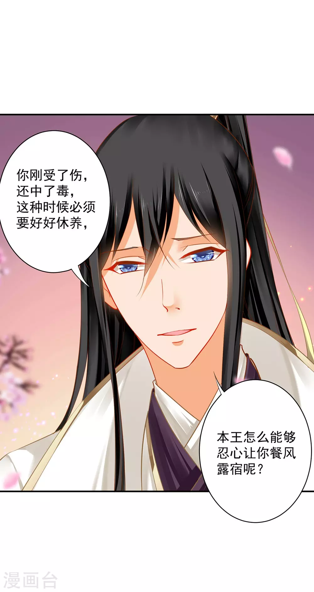 第213话 某些人正经不过三秒30