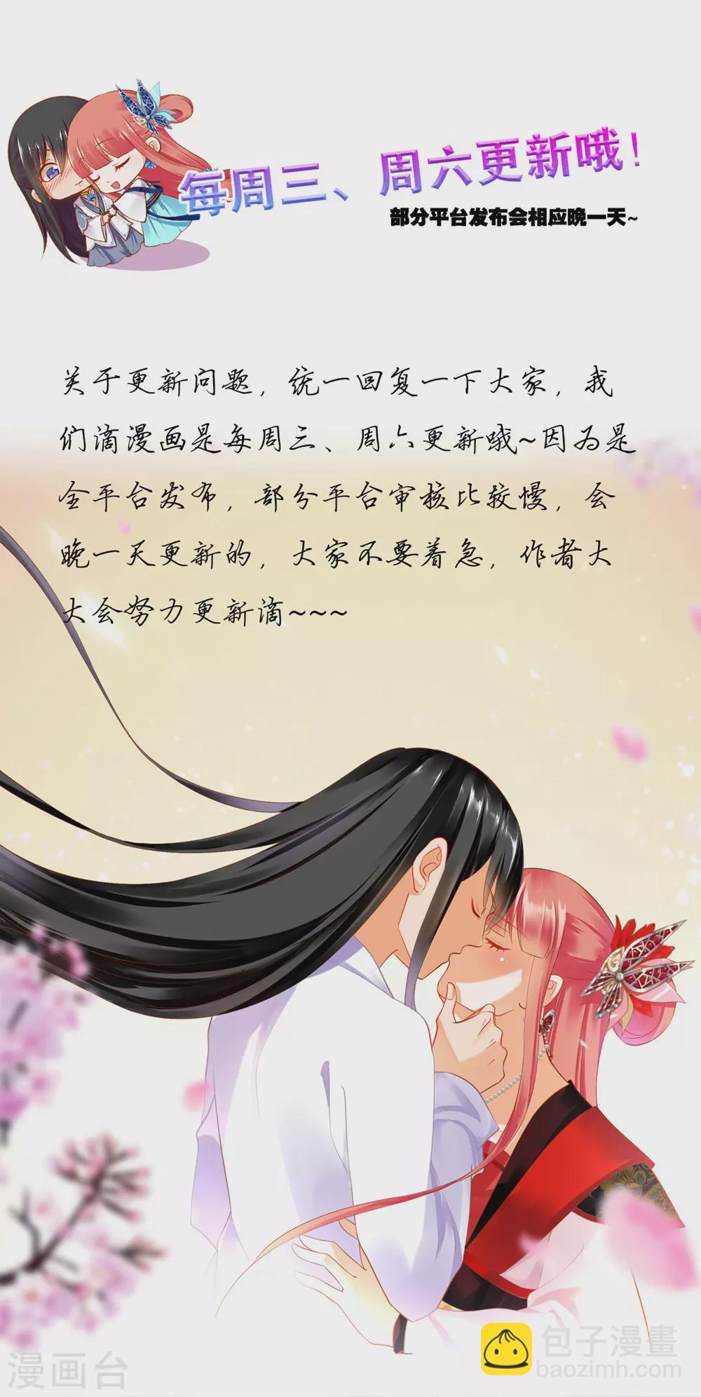 第213话 某些人正经不过三秒31