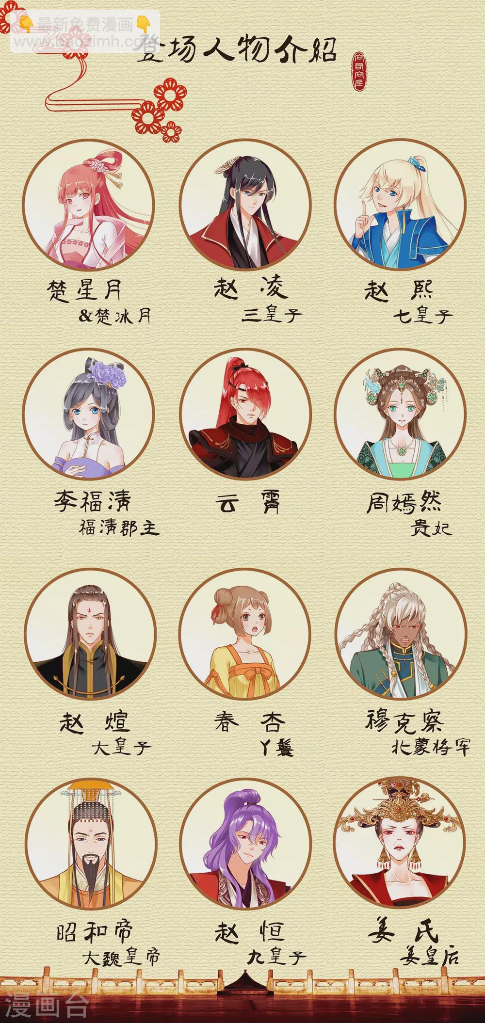 第213话 某些人正经不过三秒32