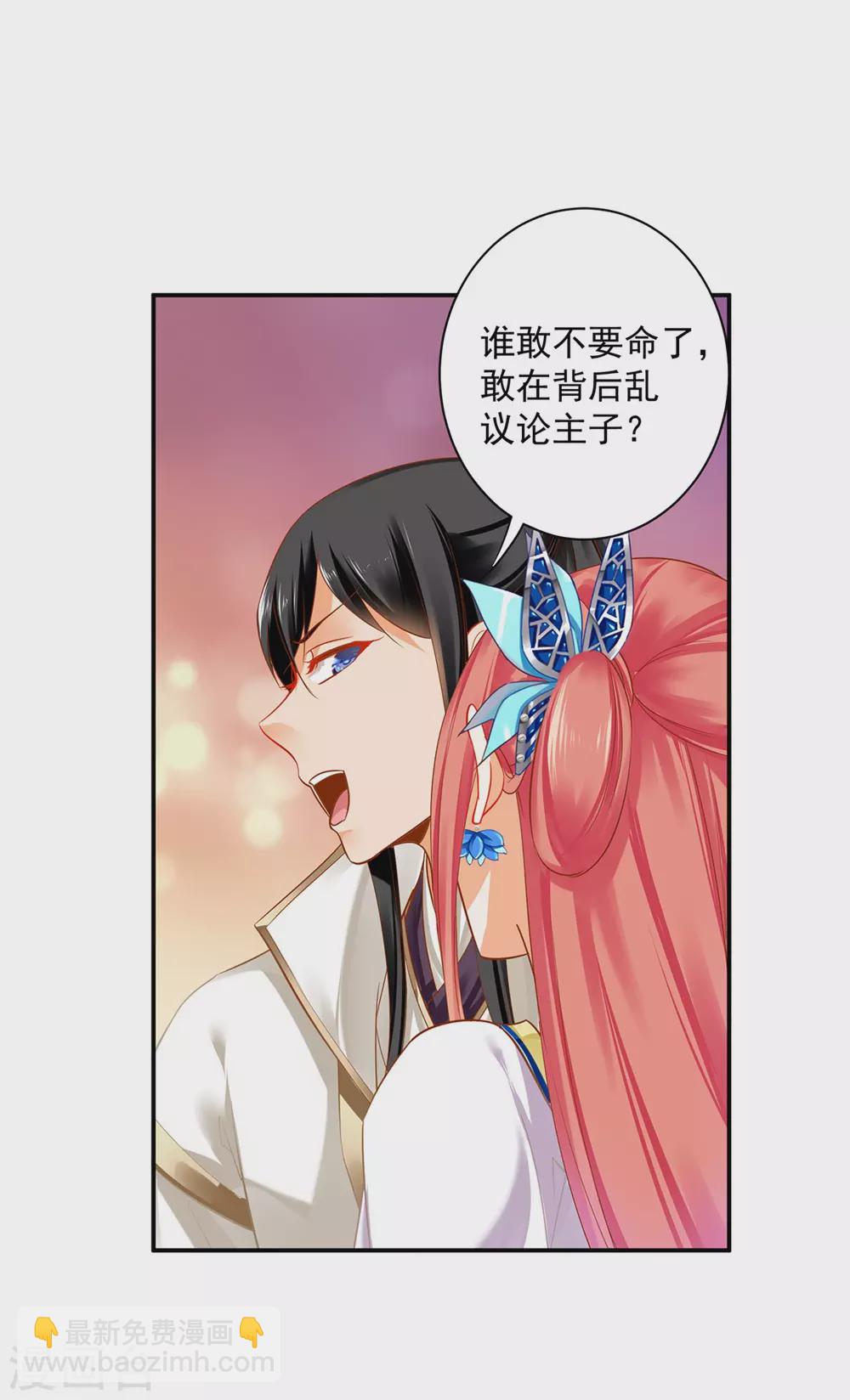第213话 某些人正经不过三秒4