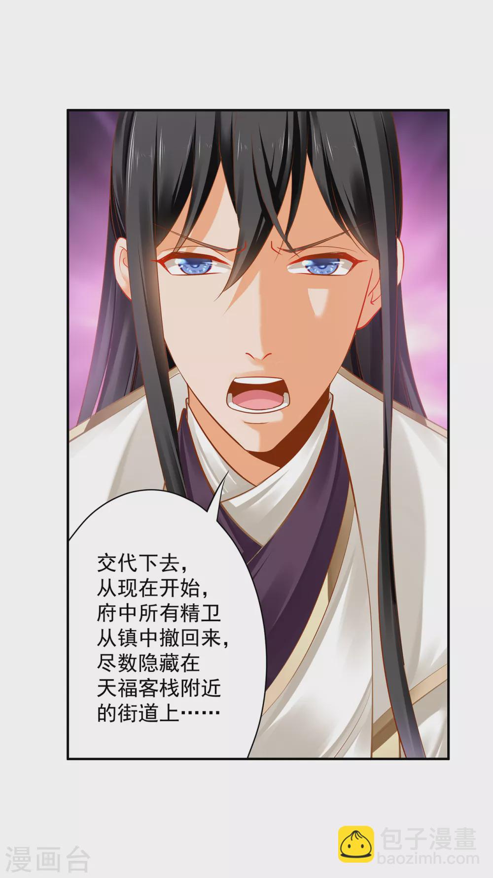 第225话 她的秘密10