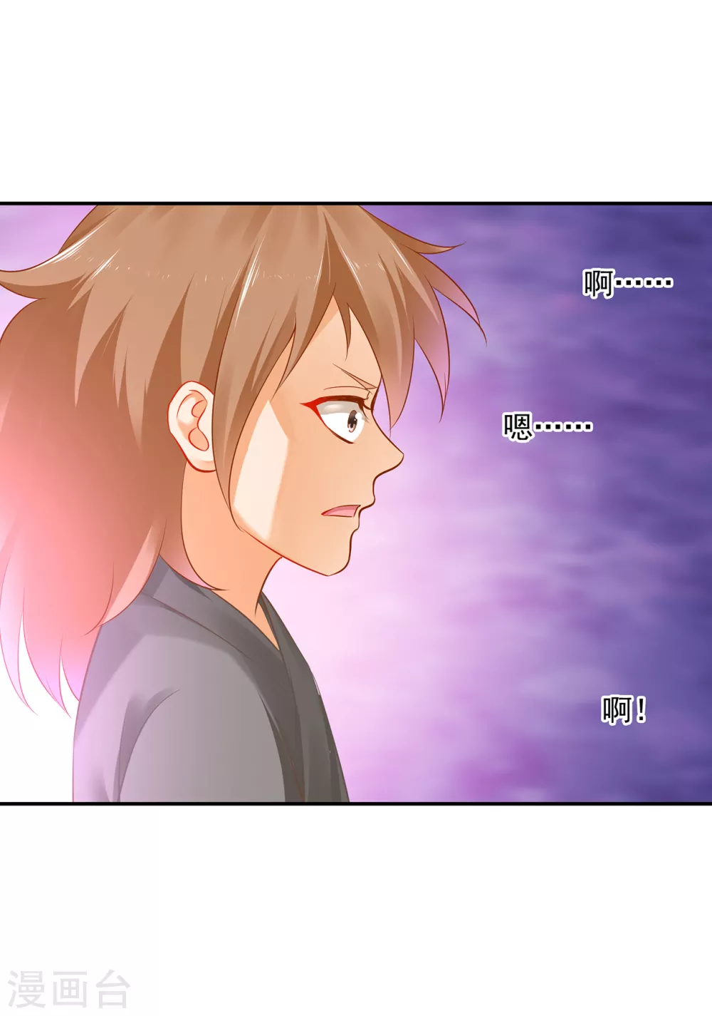 第225话 她的秘密15