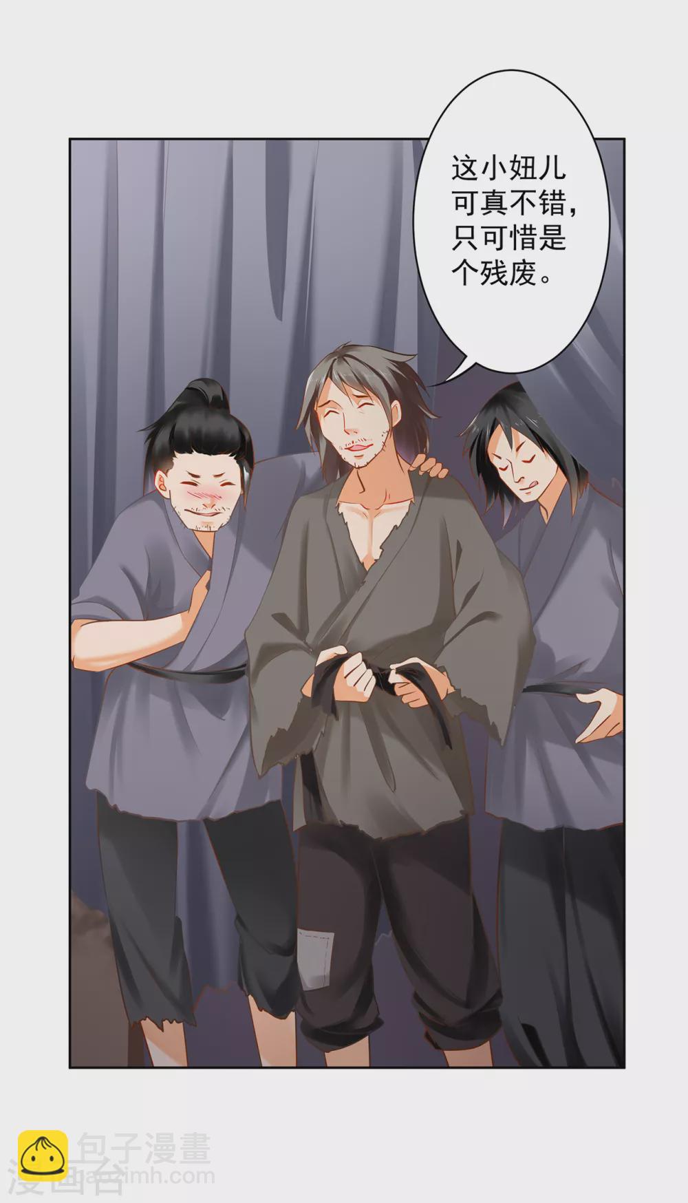 第225话 她的秘密19
