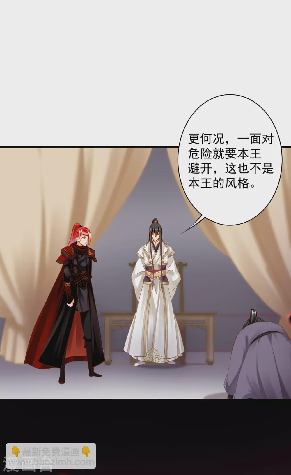 第225话 她的秘密2