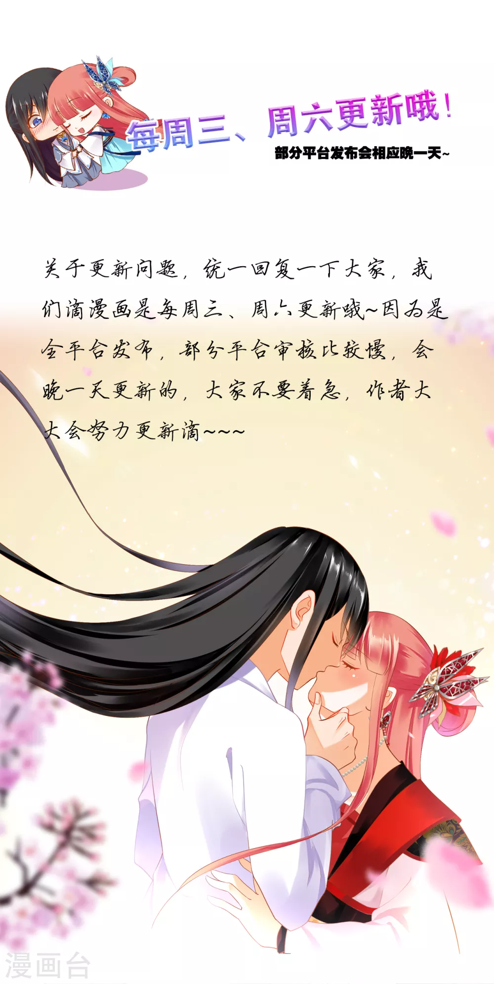 第225话 她的秘密31