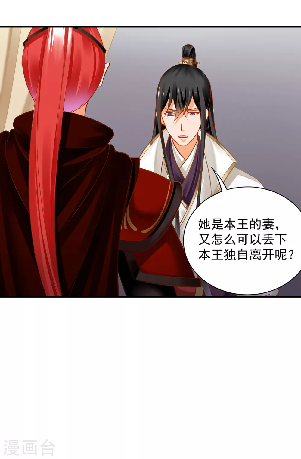 第225话 她的秘密6