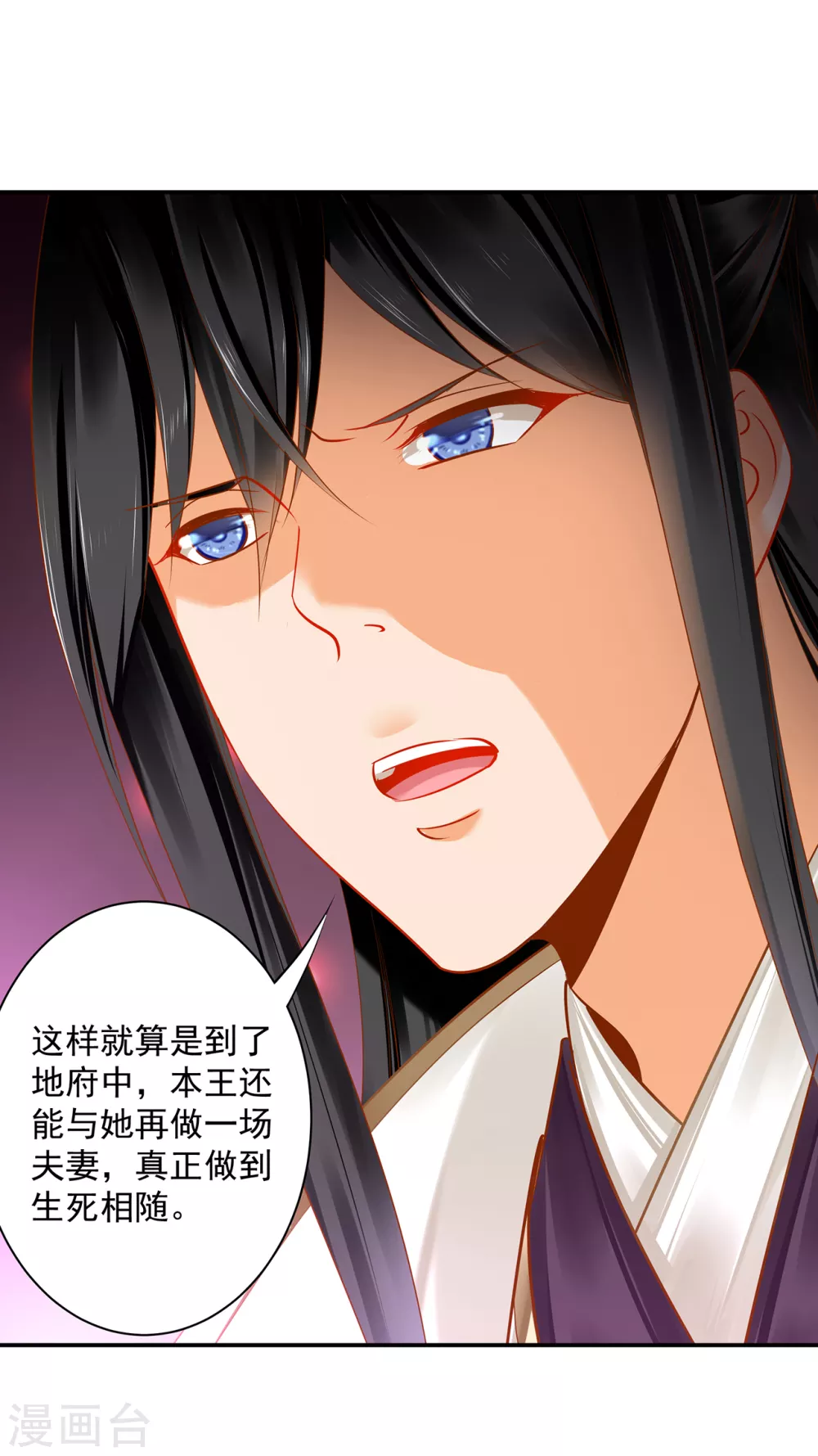 第225话 她的秘密8