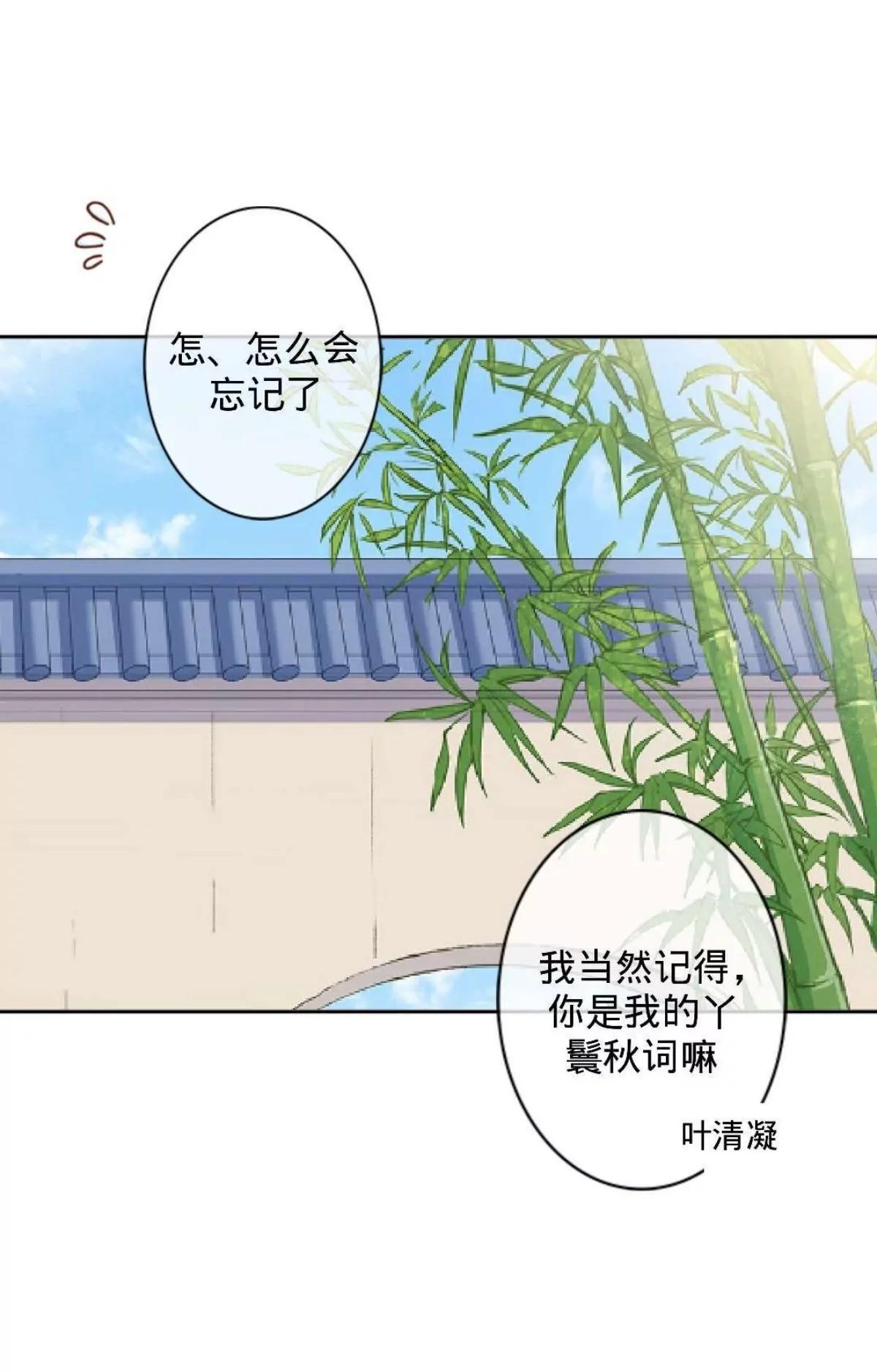 第三话 哪壶不开提哪壶0