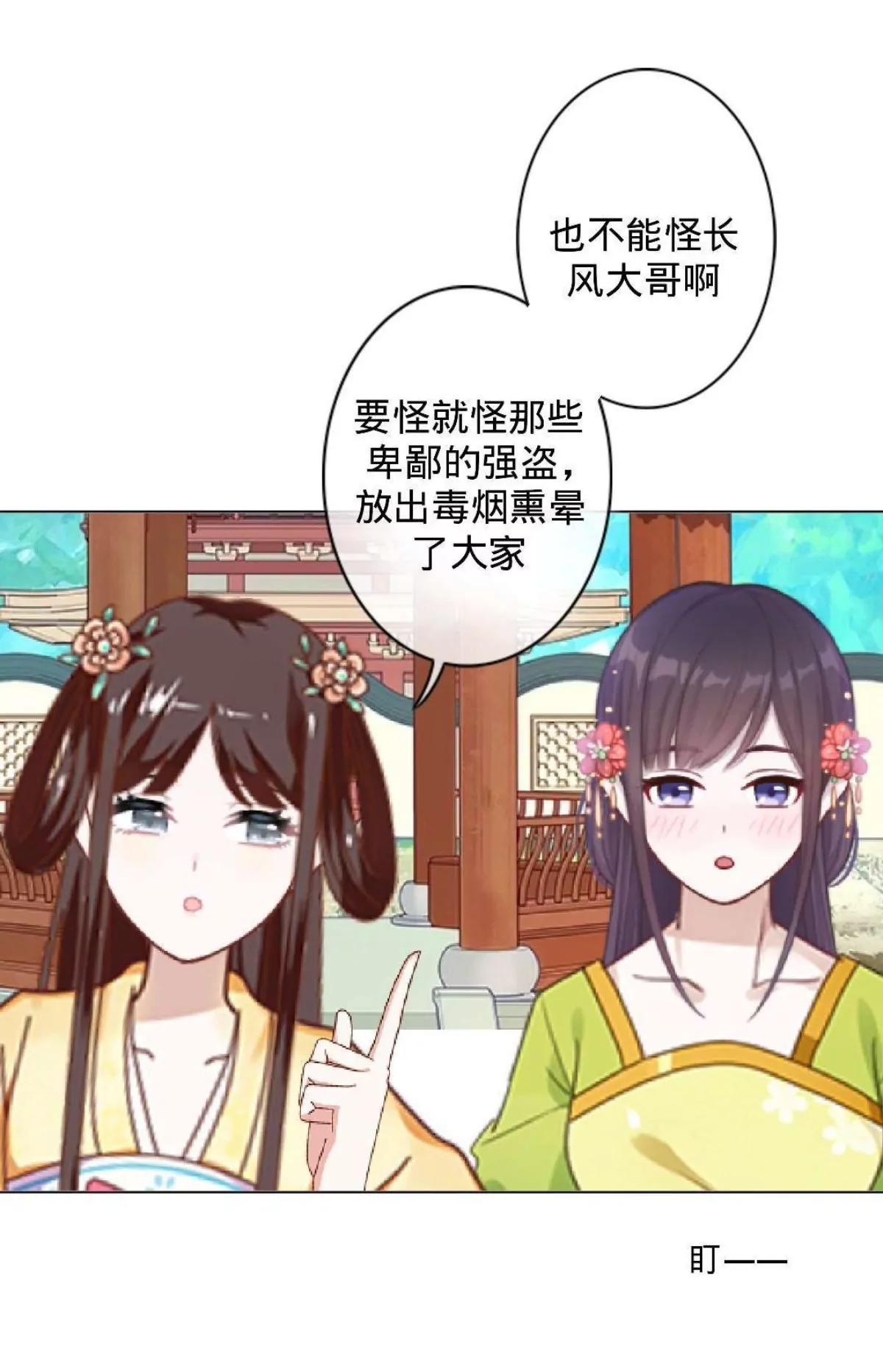 第三话 哪壶不开提哪壶11