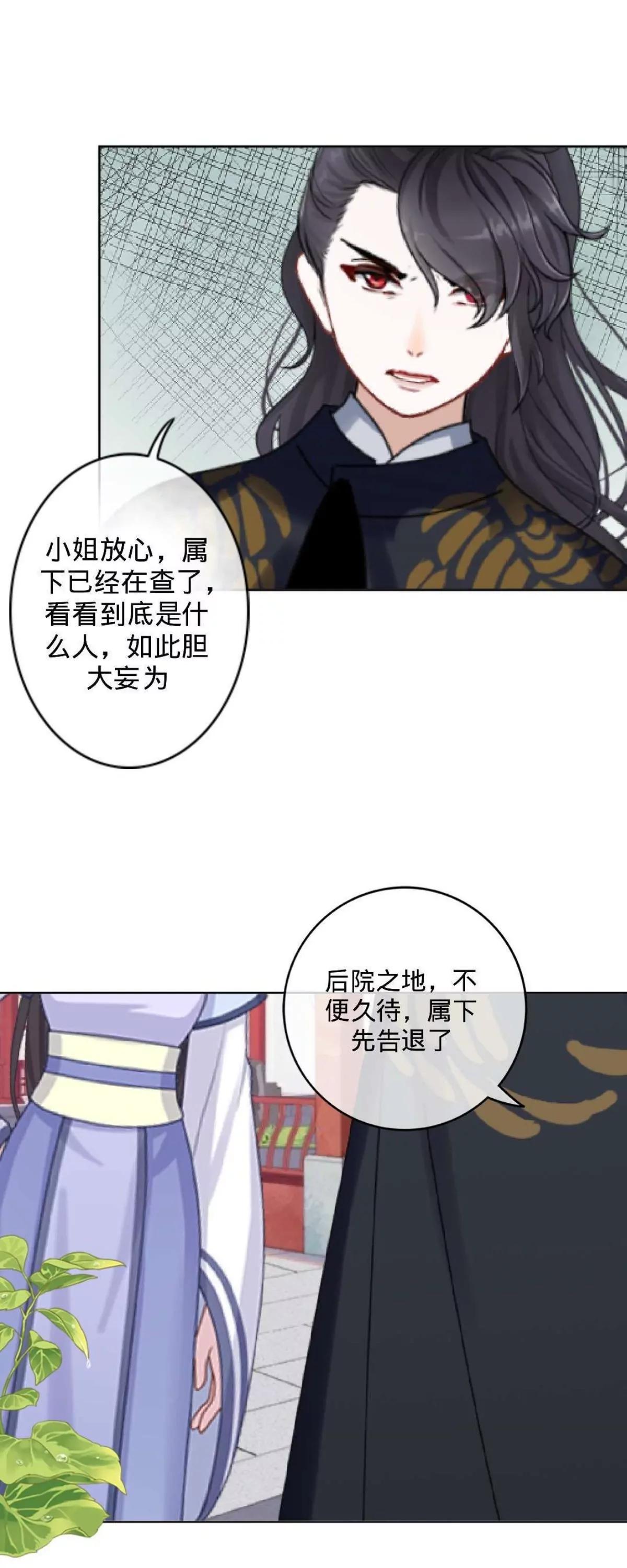 第三话 哪壶不开提哪壶12