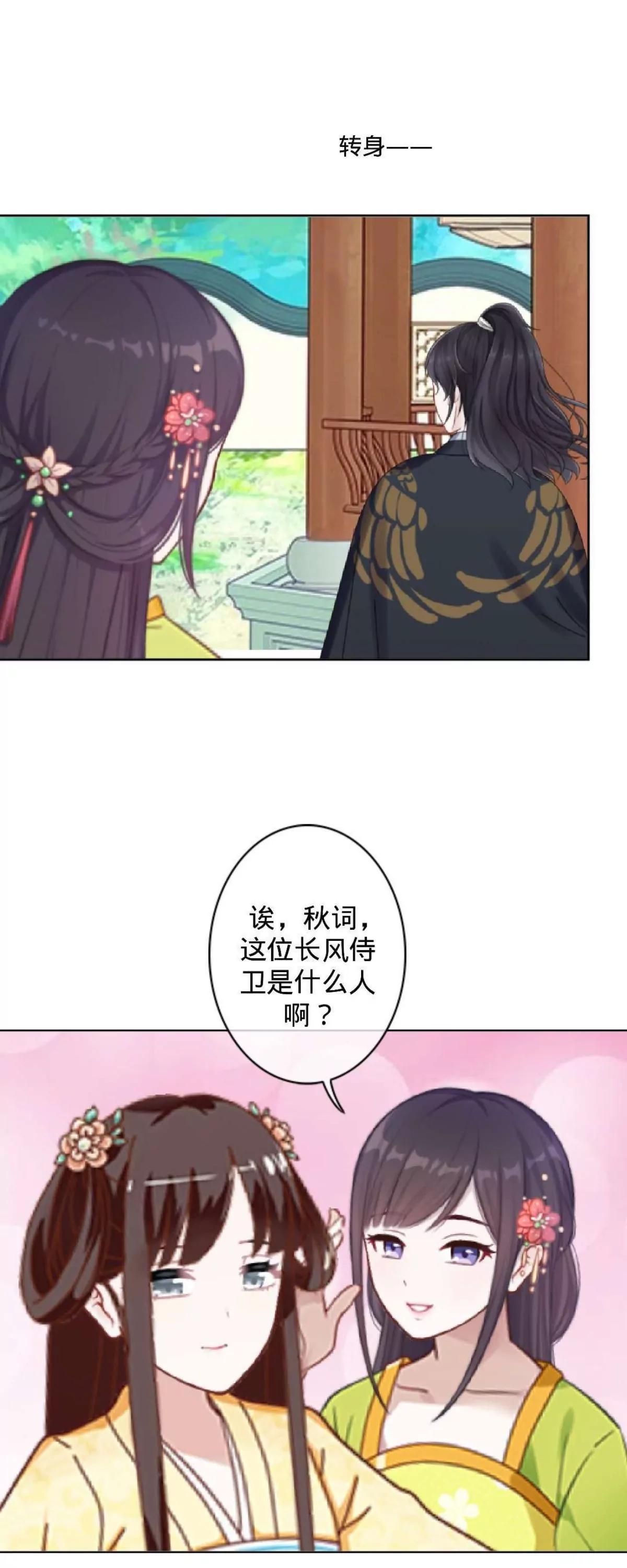 第三话 哪壶不开提哪壶13