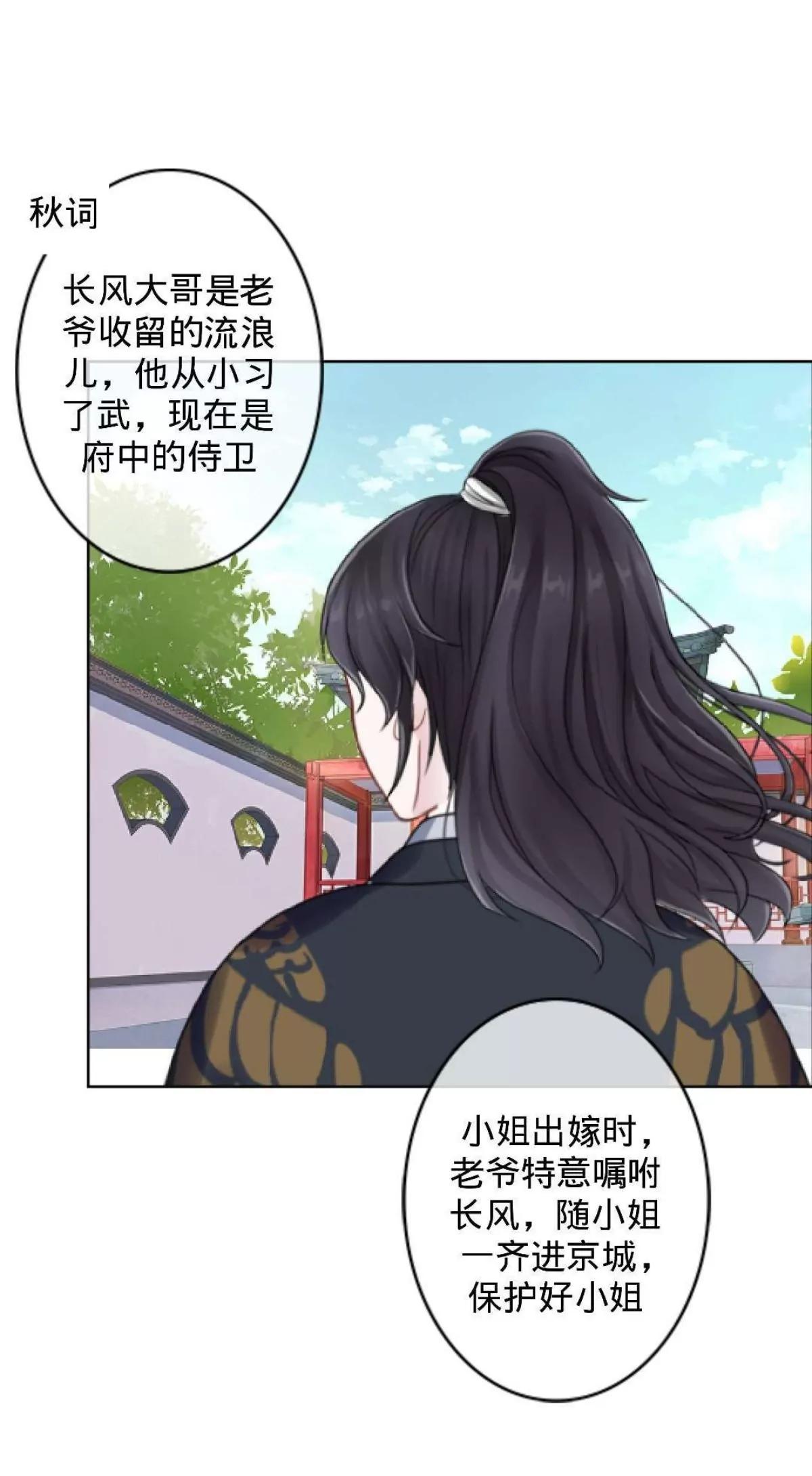 第三话 哪壶不开提哪壶14