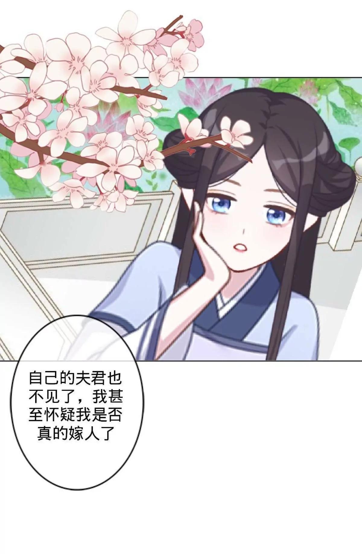 第三话 哪壶不开提哪壶17