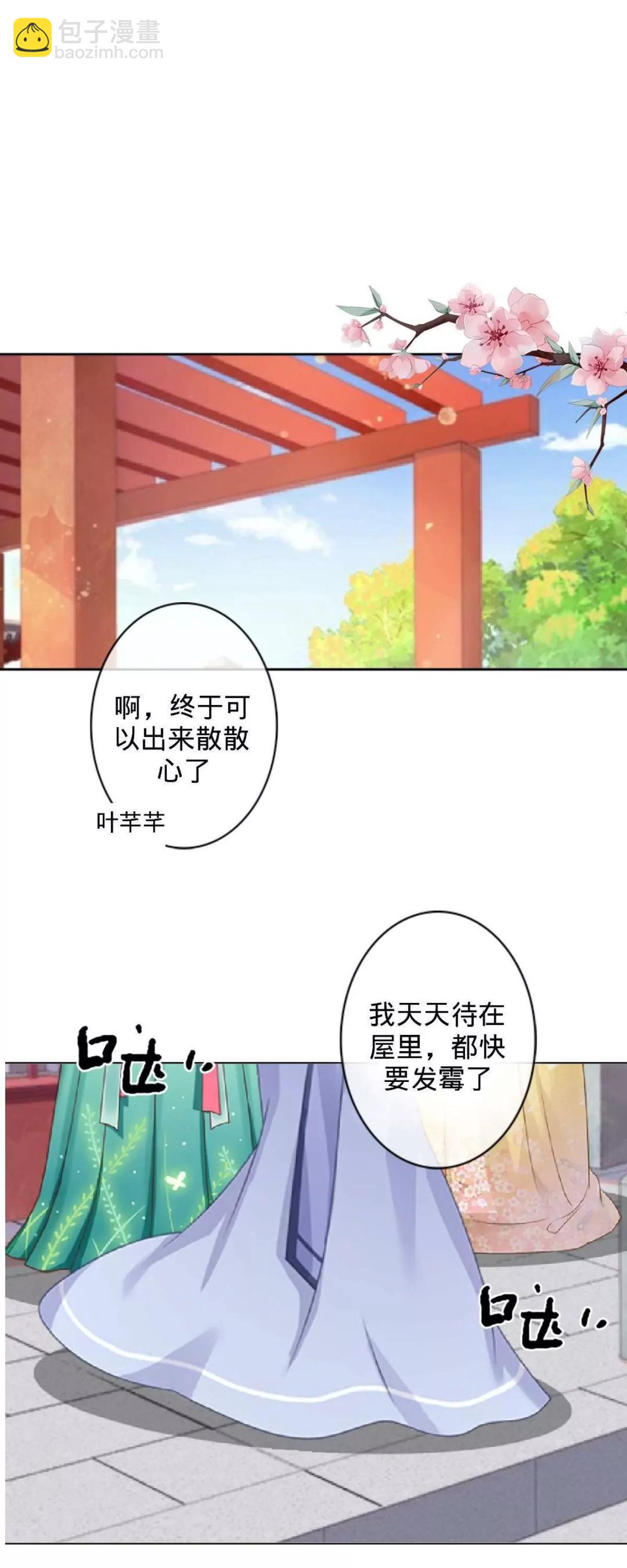 第三话 哪壶不开提哪壶2