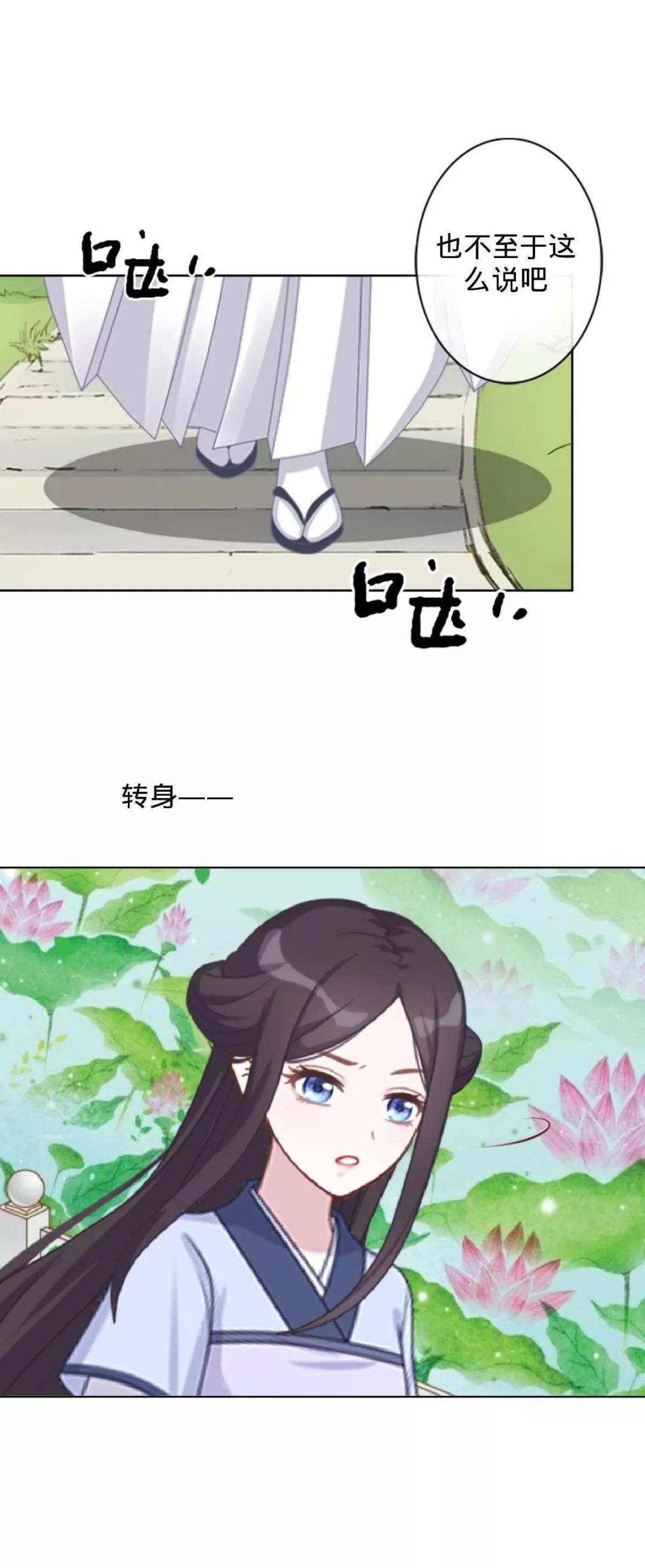第三话 哪壶不开提哪壶20