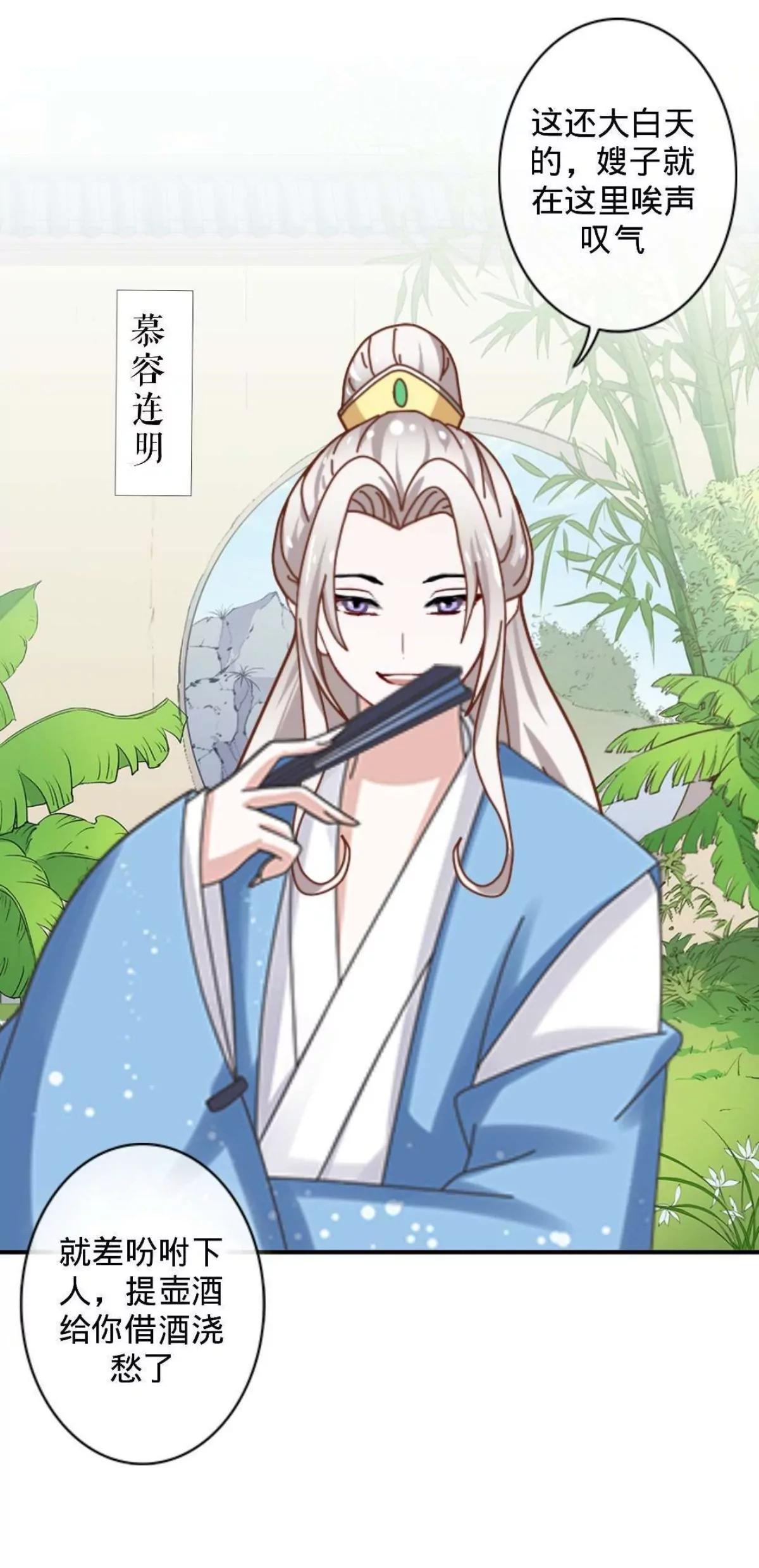 第三话 哪壶不开提哪壶21