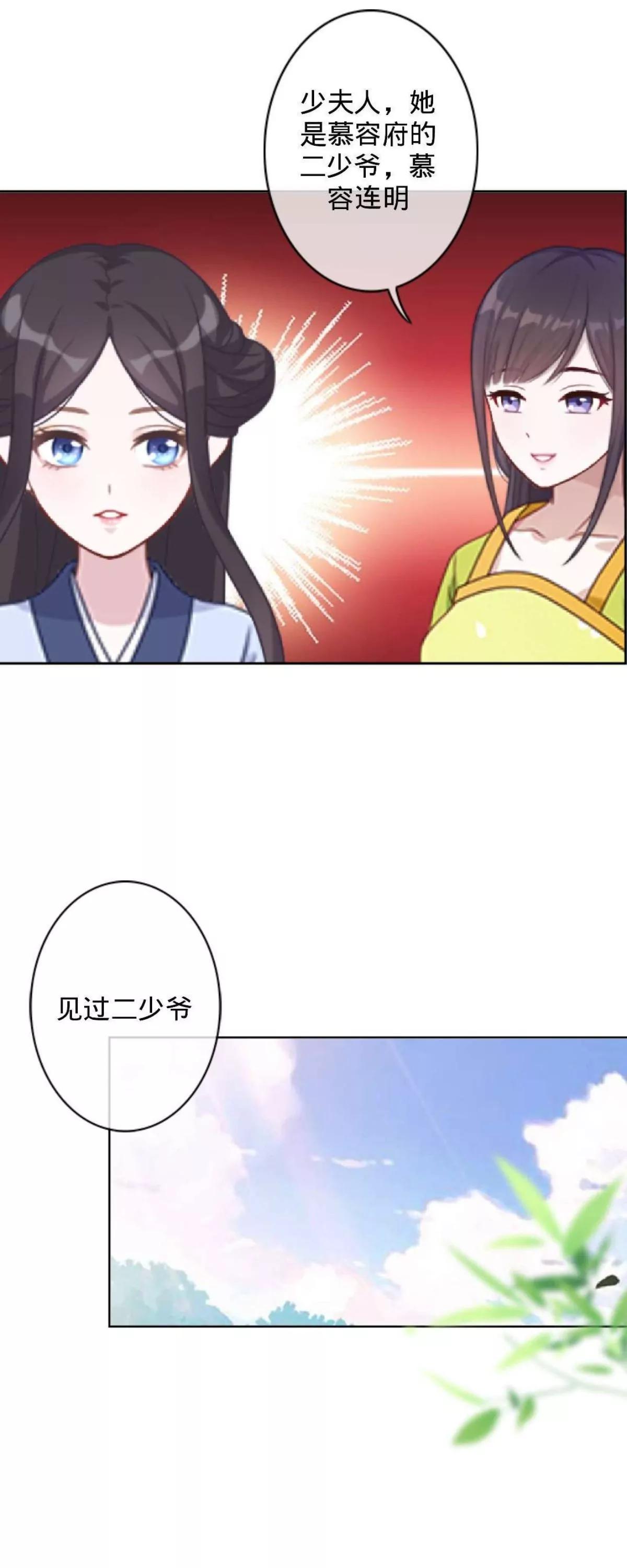 第三话 哪壶不开提哪壶22
