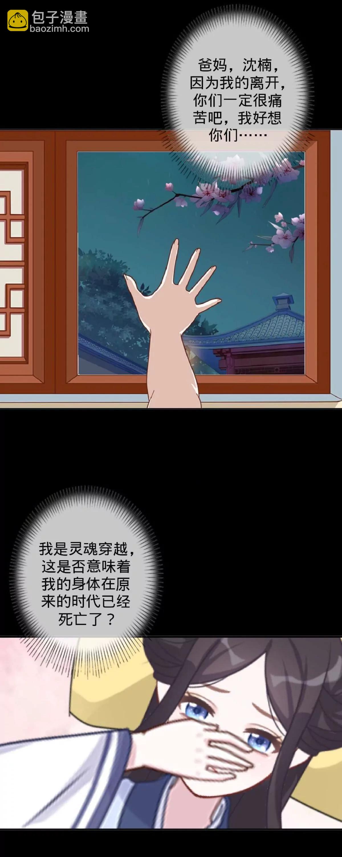 第三话 哪壶不开提哪壶28