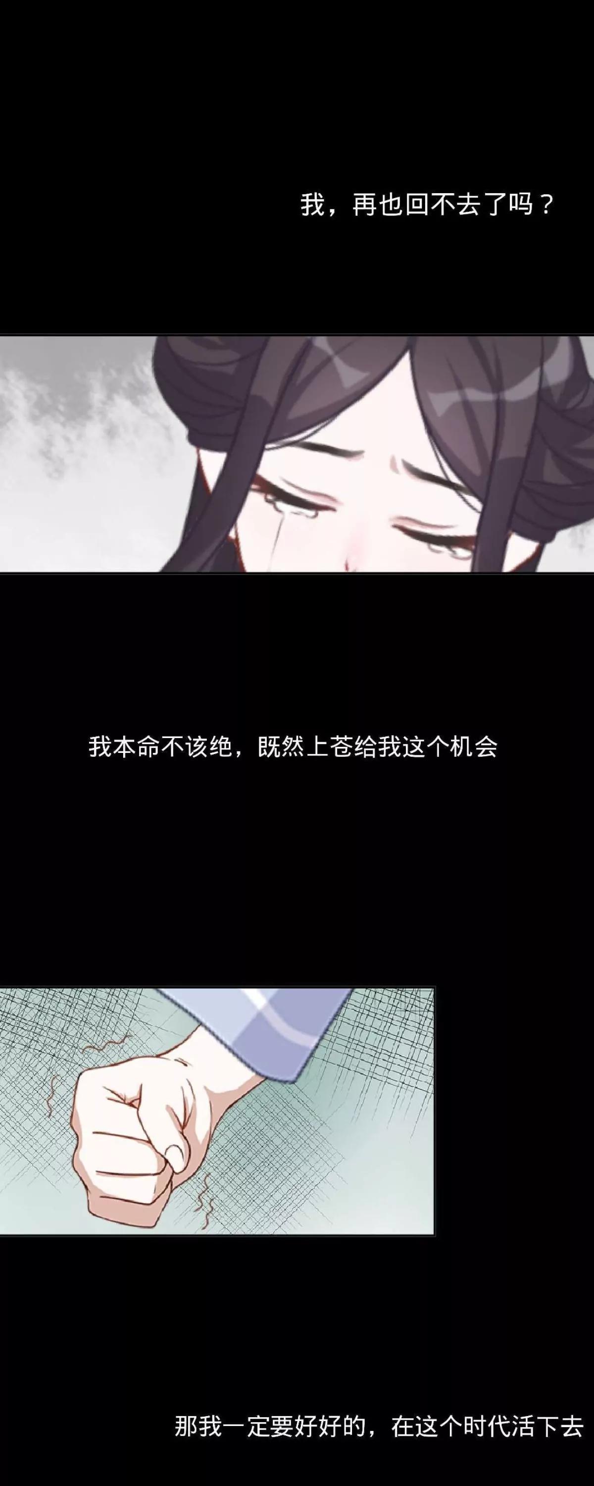 第三话 哪壶不开提哪壶29