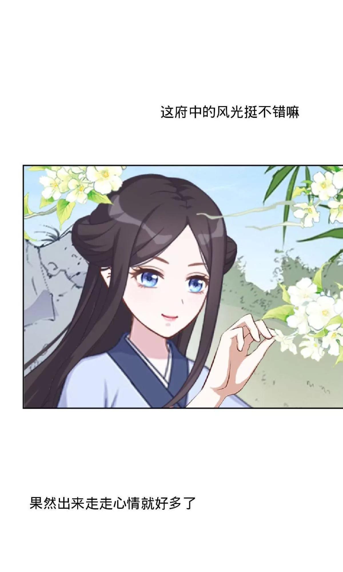 第三话 哪壶不开提哪壶3