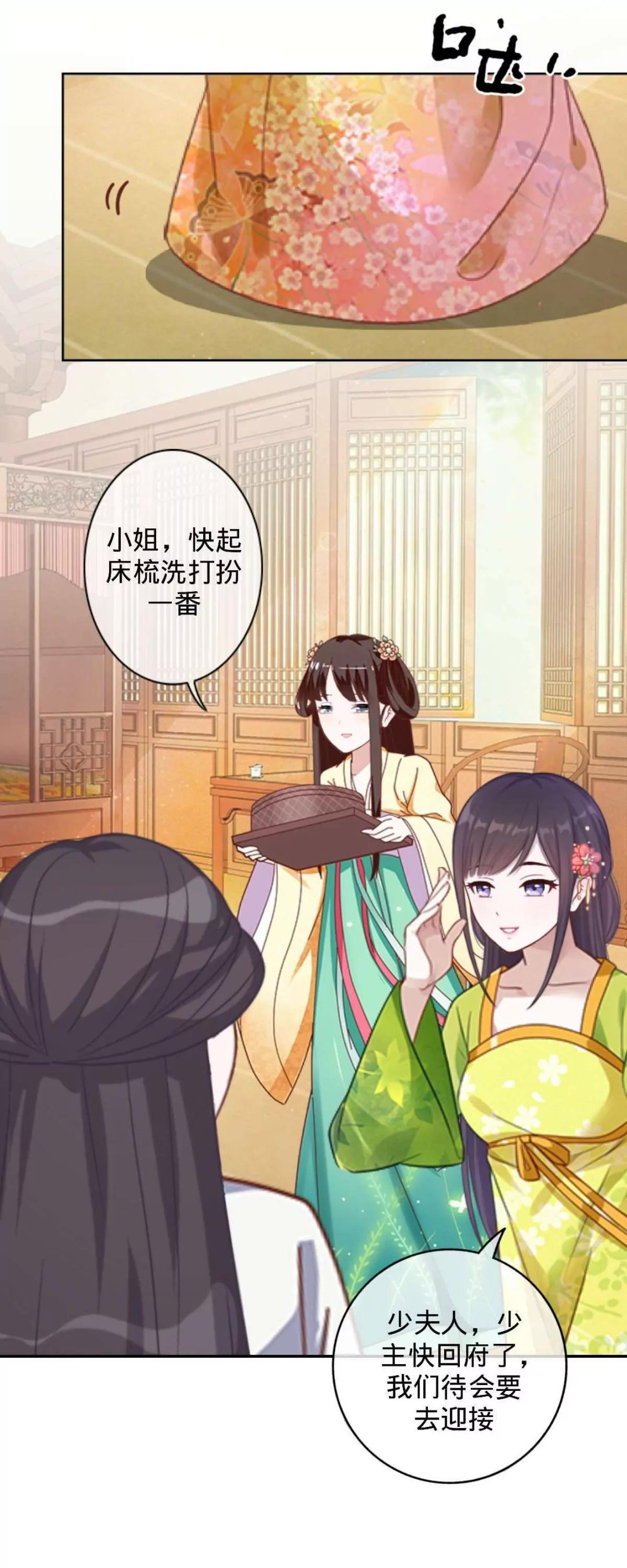 第三话 哪壶不开提哪壶31