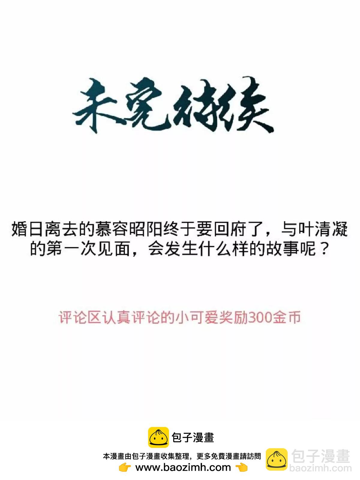 第三话 哪壶不开提哪壶33