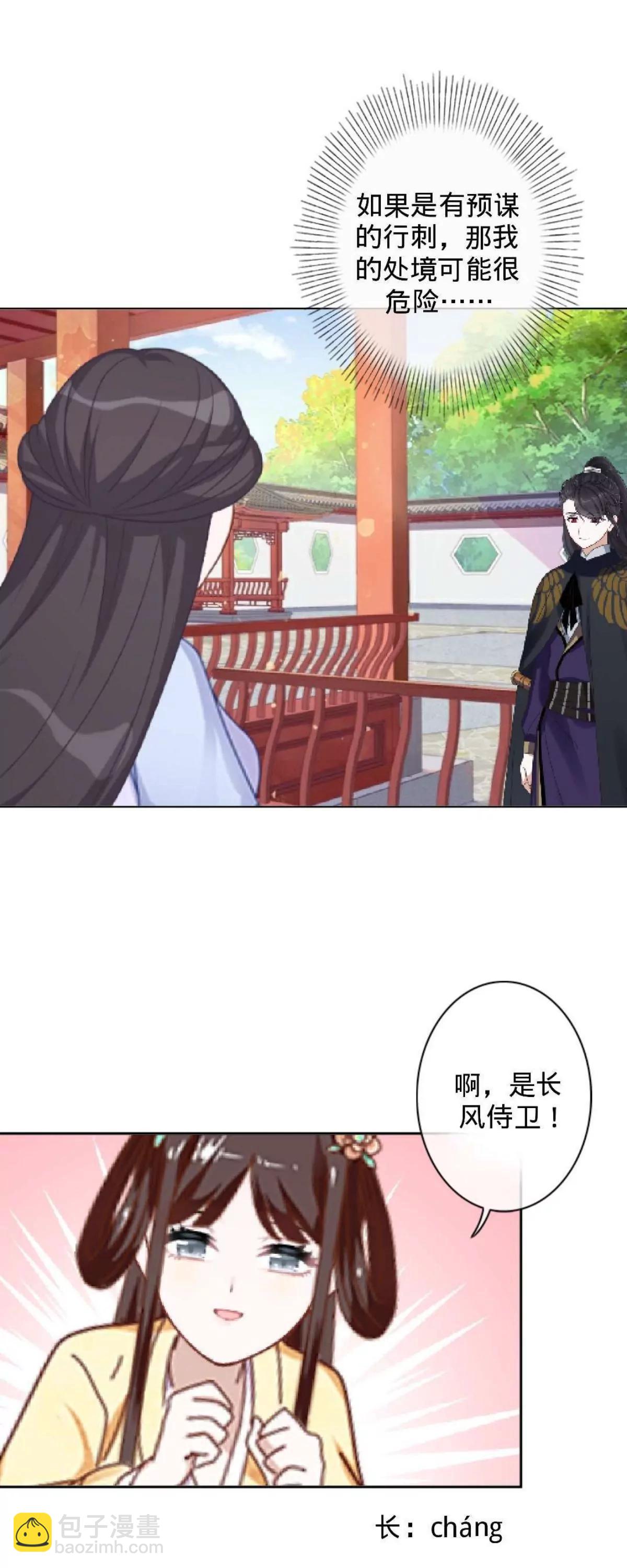 第三话 哪壶不开提哪壶8
