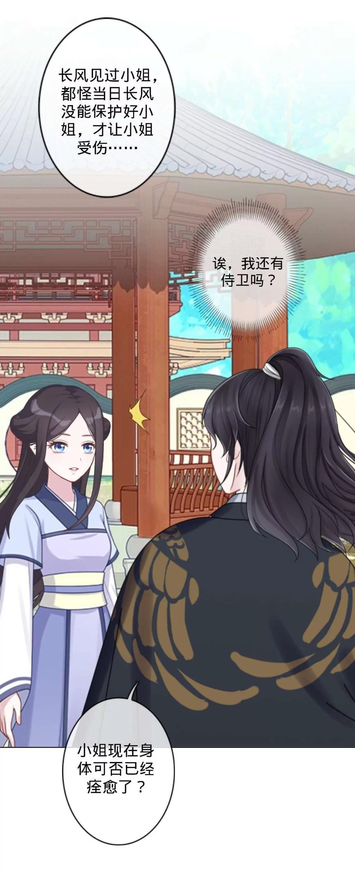 第三话 哪壶不开提哪壶9