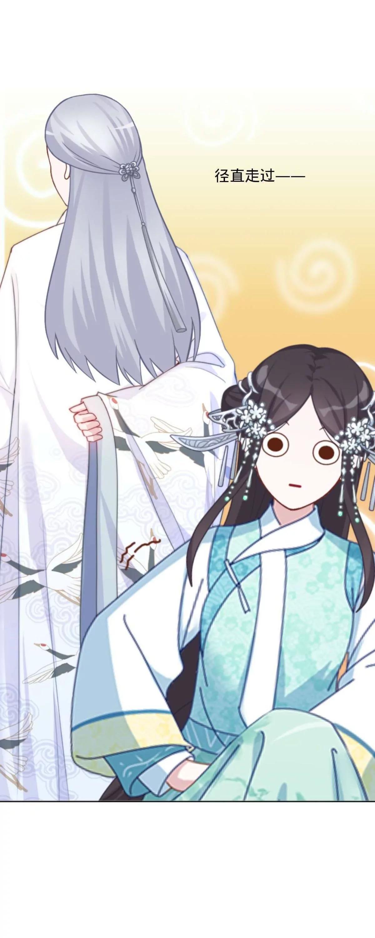 第四话 初见夫君15