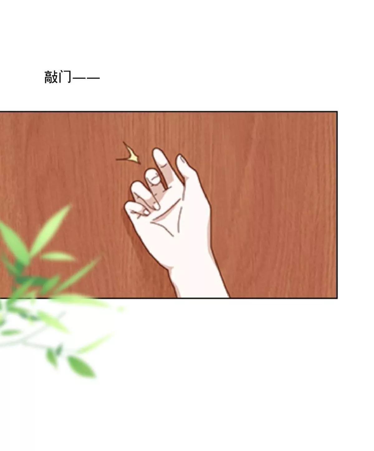 第四话 初见夫君22