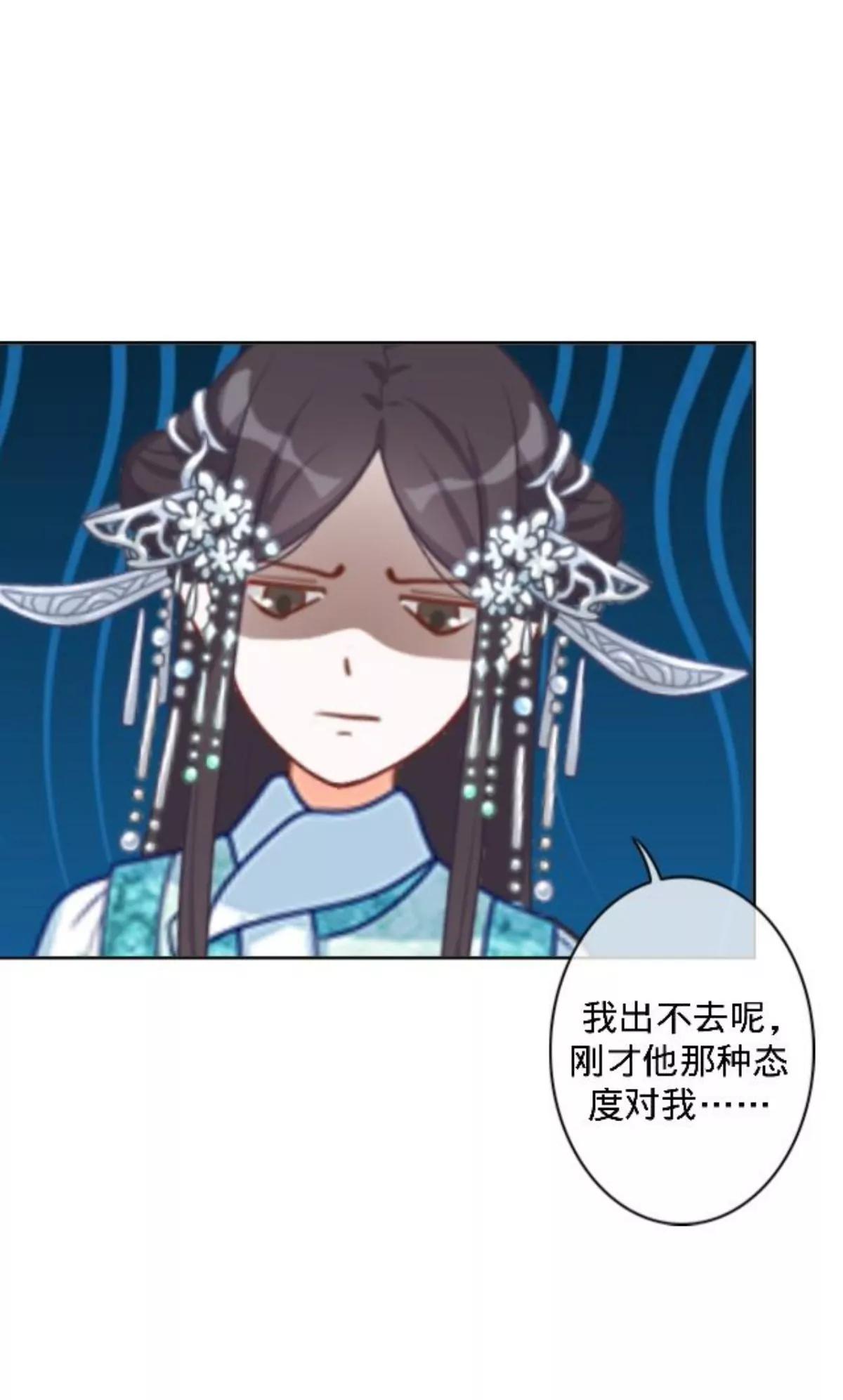 第四话 初见夫君24