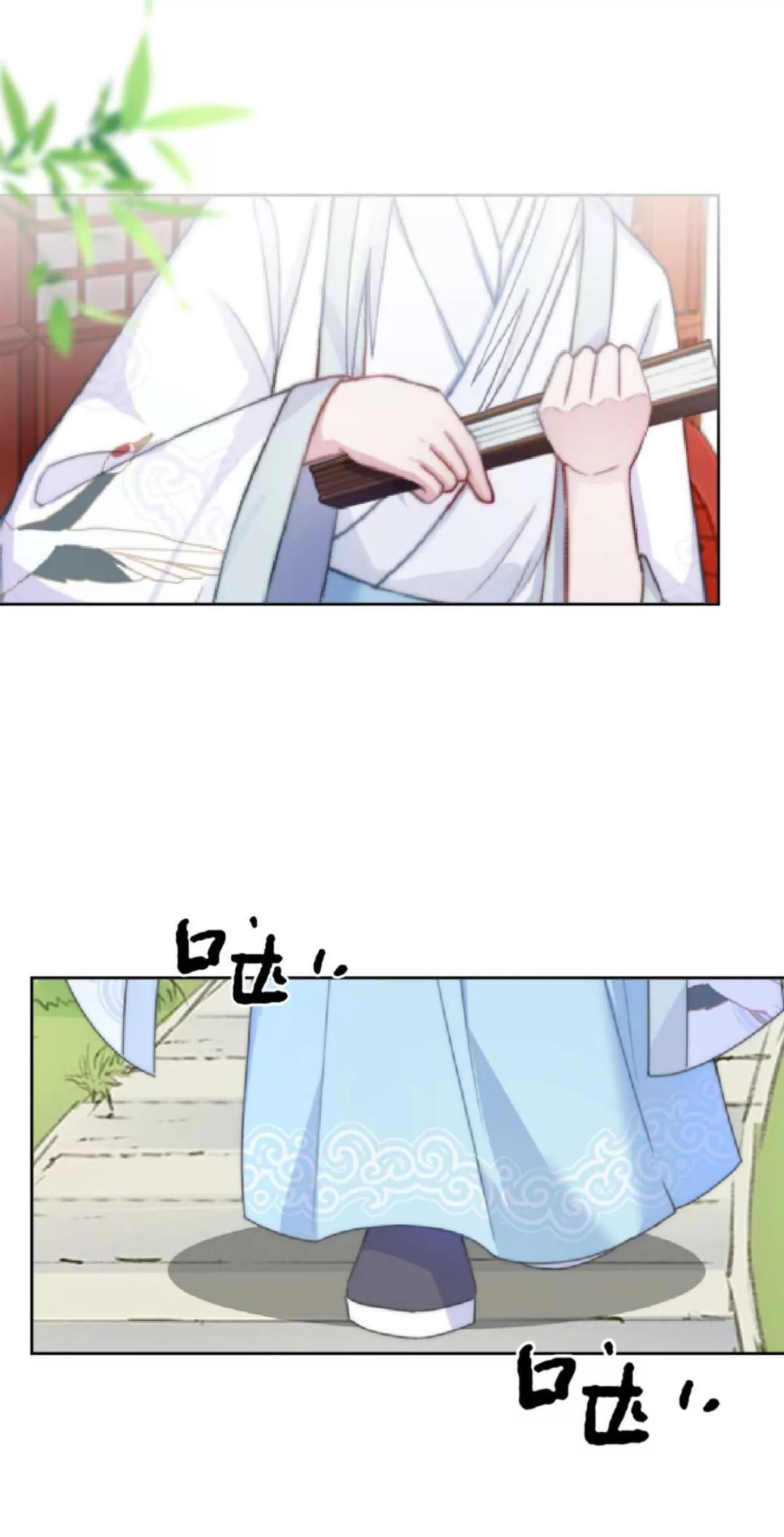 第四话 初见夫君9