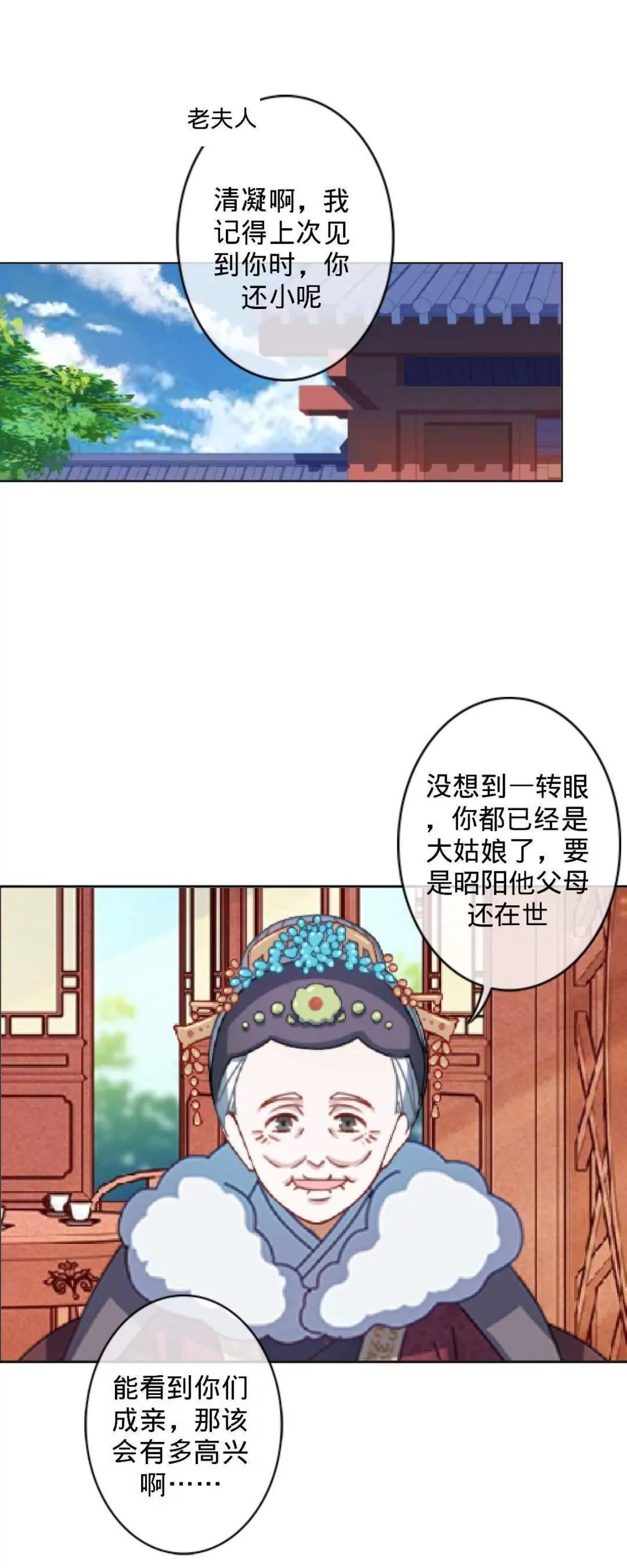 第五话 约法三章0