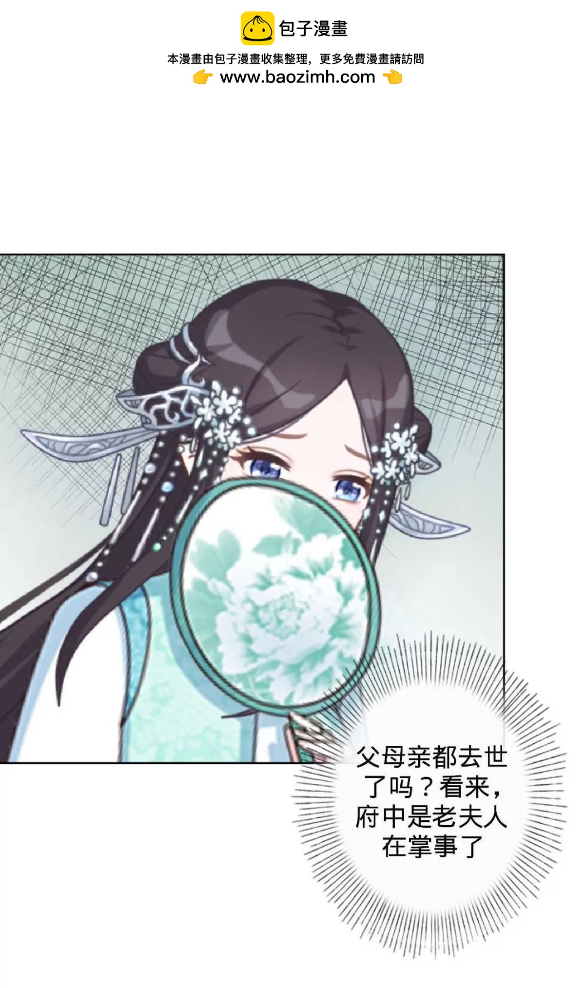 第五话 约法三章1