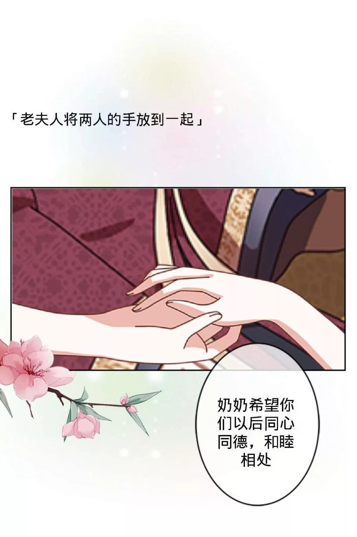 第五话 约法三章11
