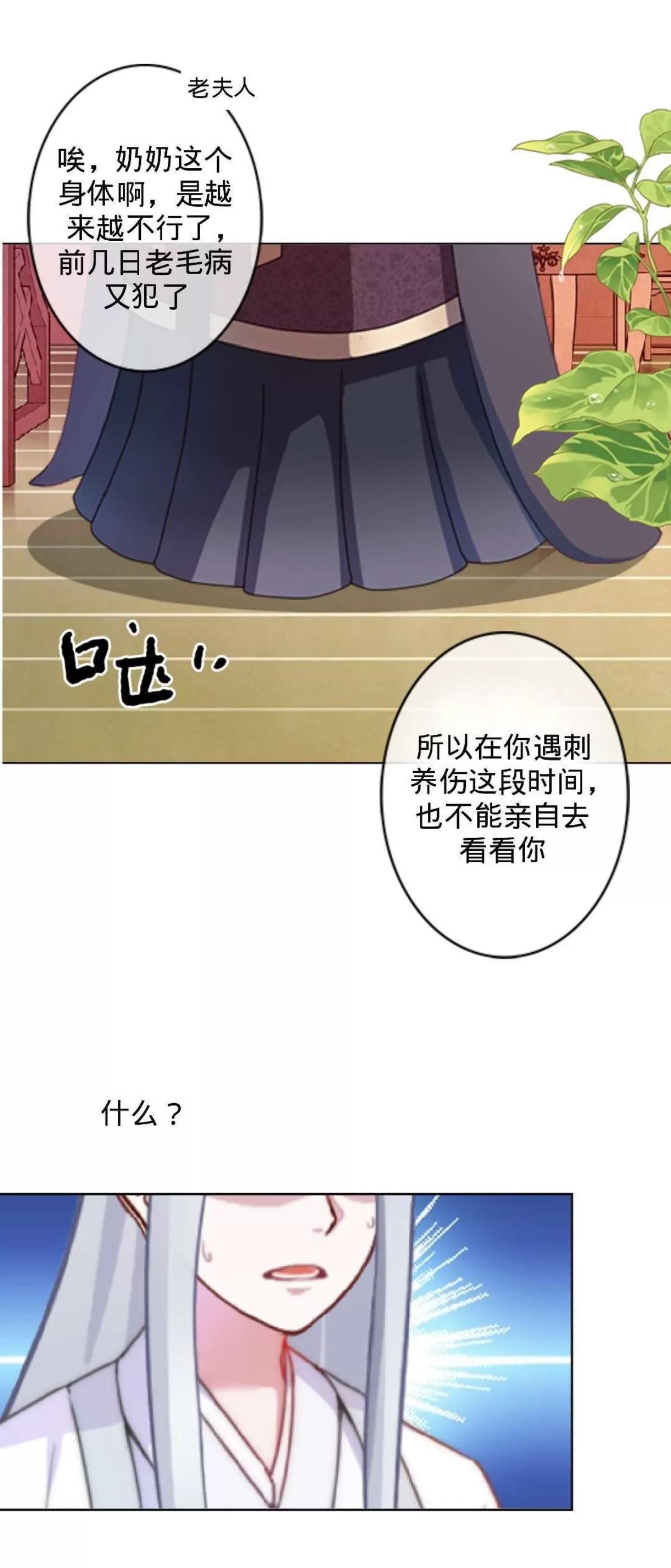 第五话 约法三章2
