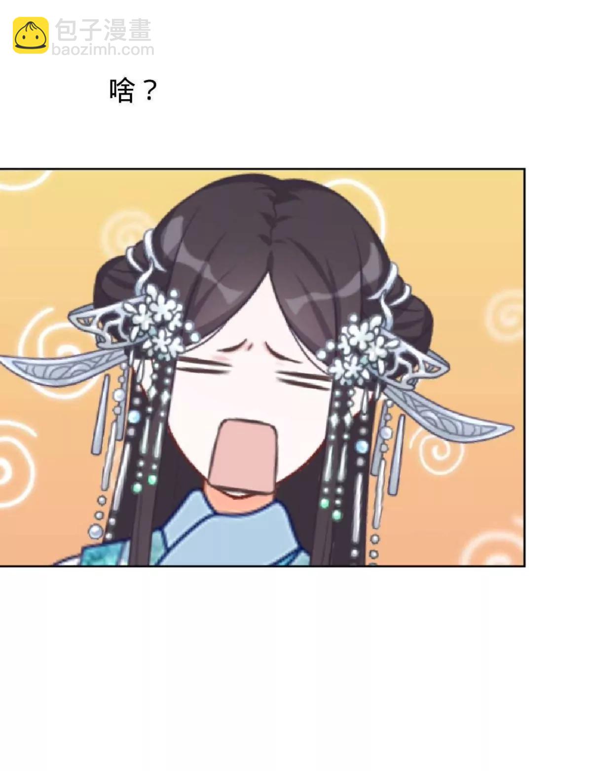 第五话 约法三章20