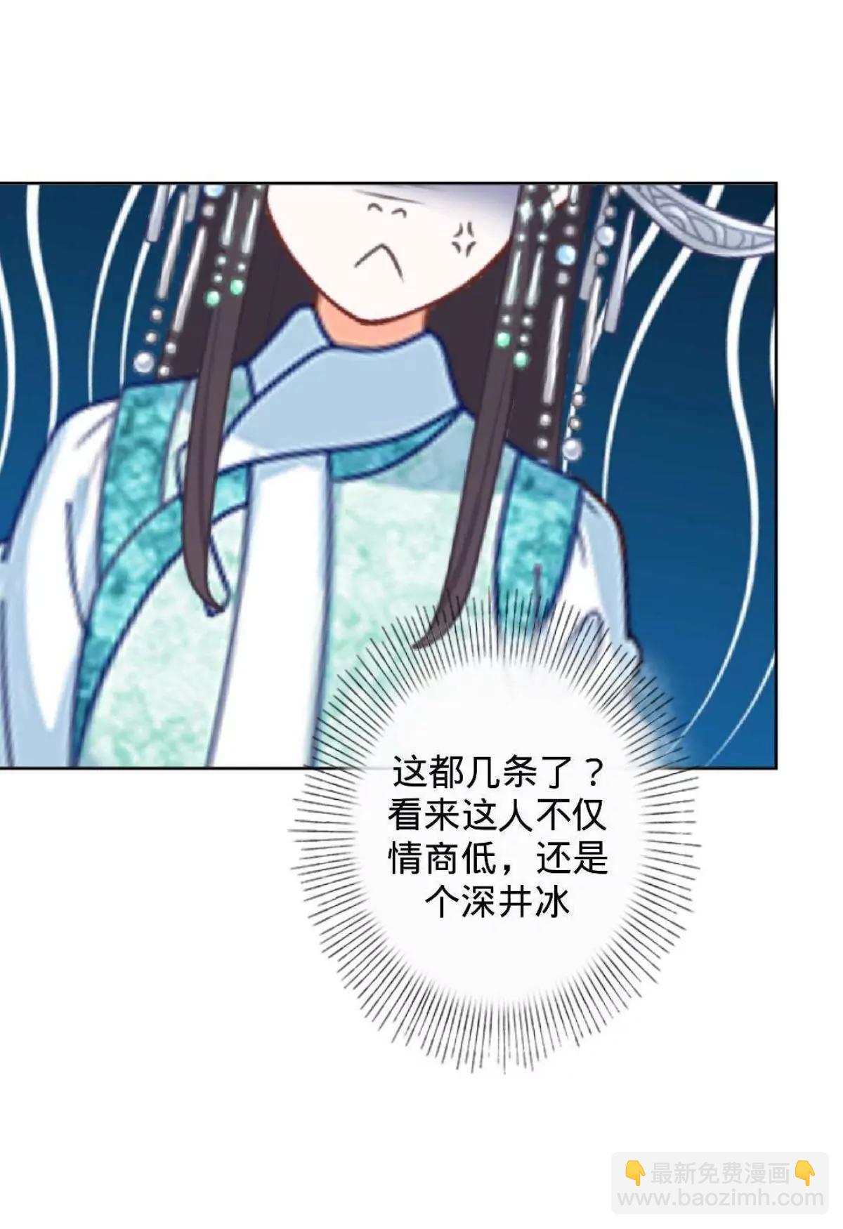 第五话 约法三章23