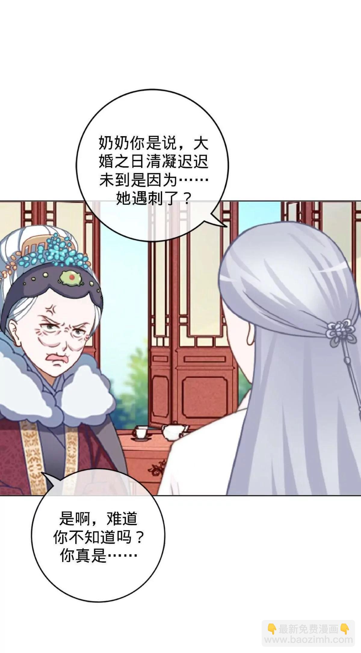 第五话 约法三章3