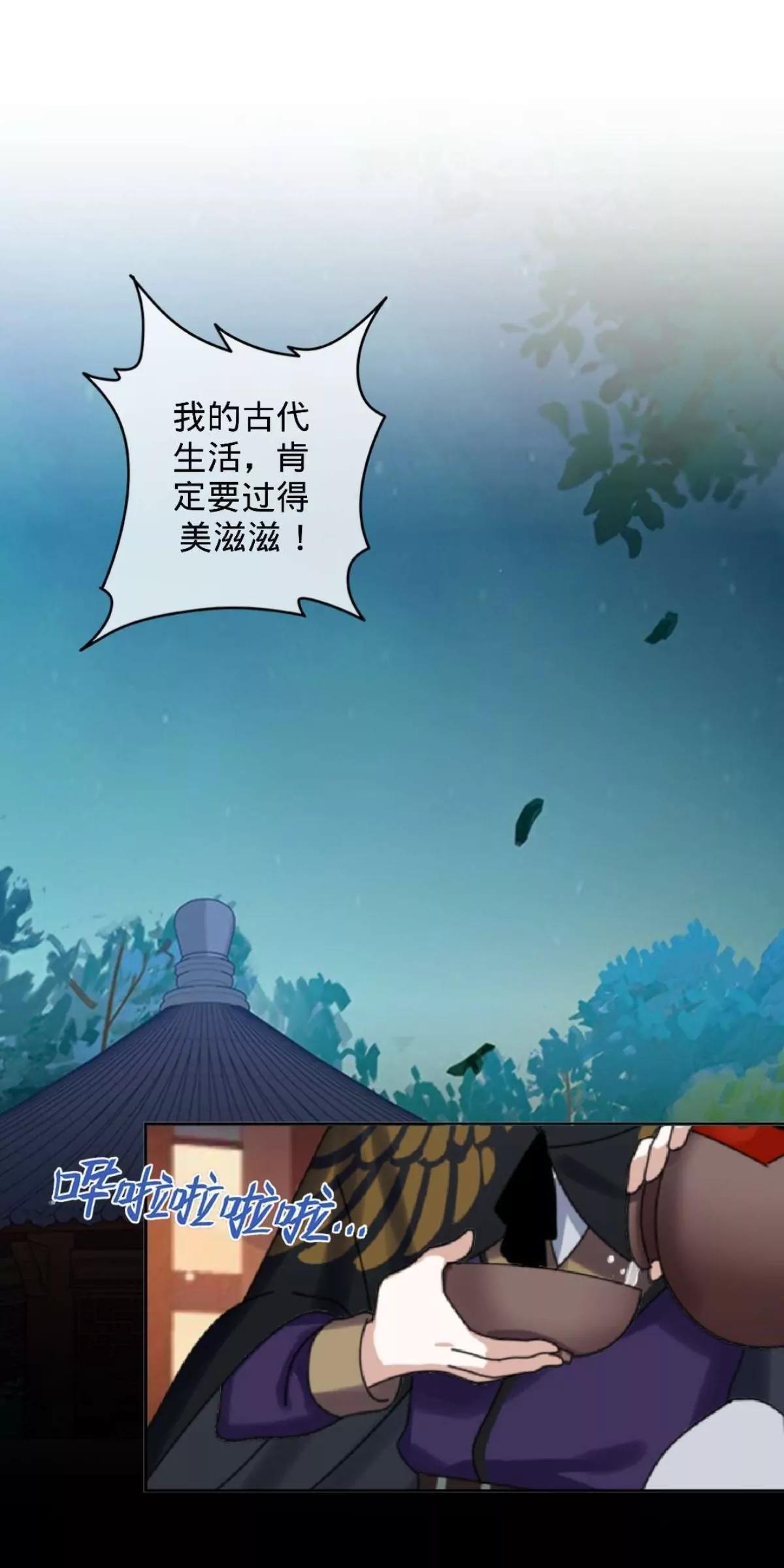 第五话 约法三章30