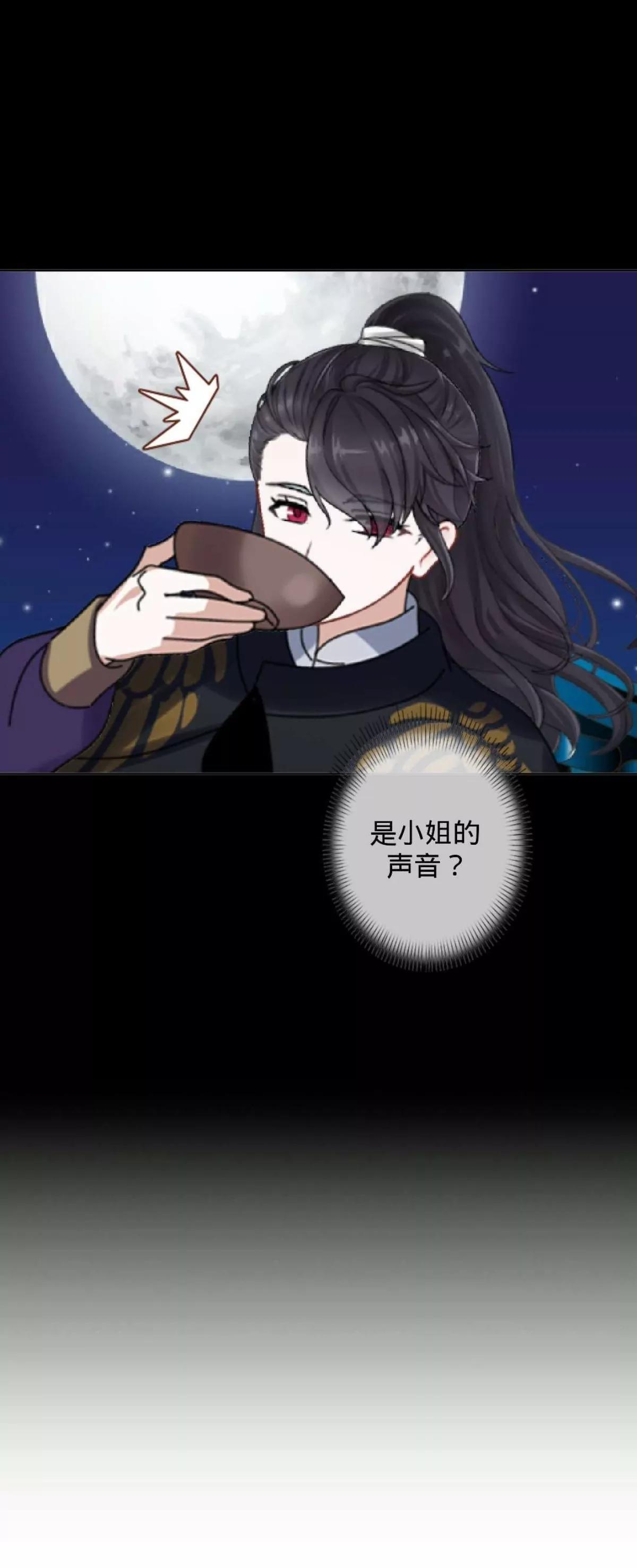 第五话 约法三章31
