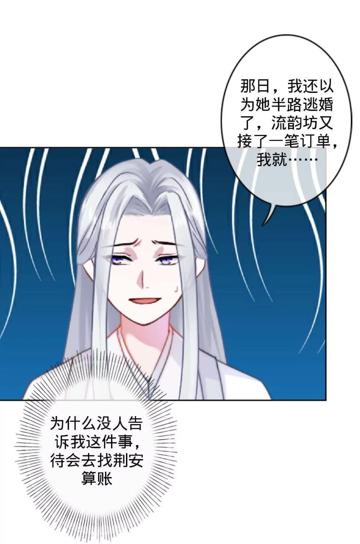 第五话 约法三章4