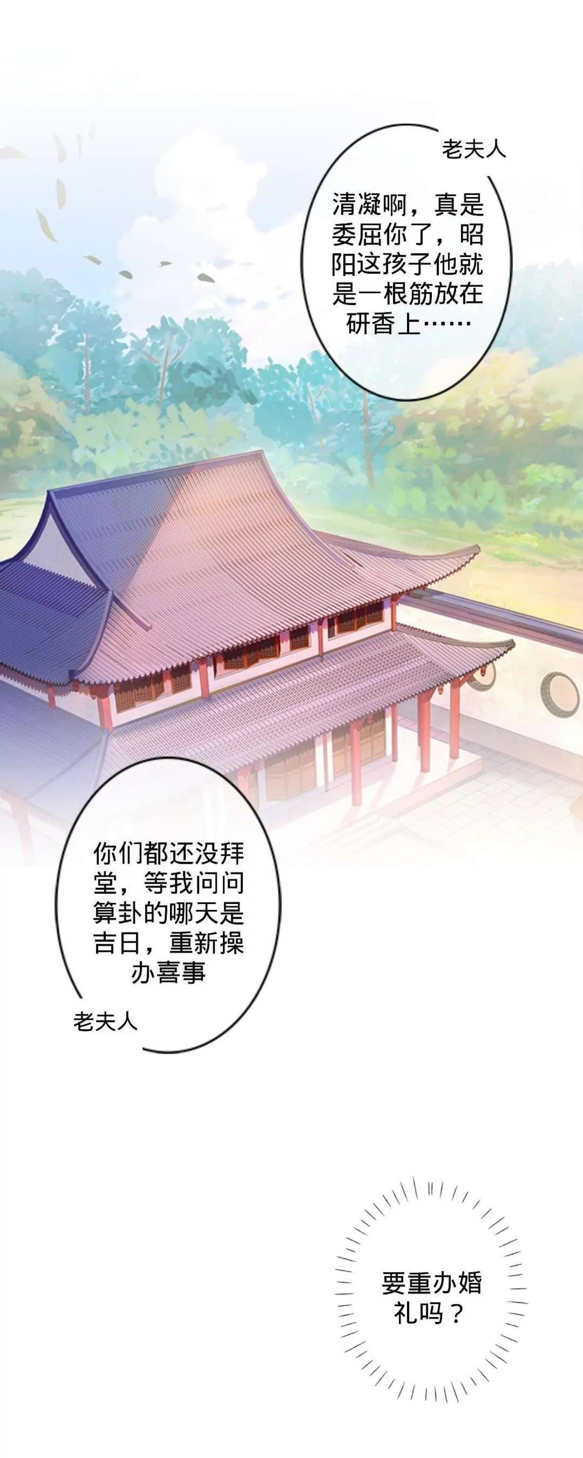 第五话 约法三章5