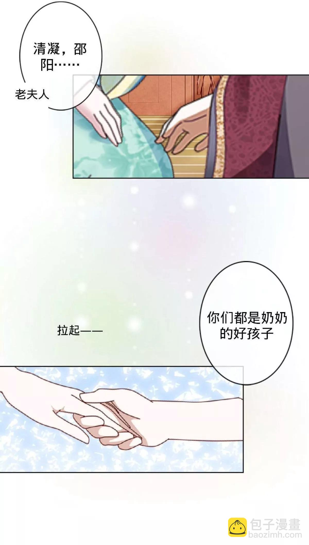 第五话 约法三章9