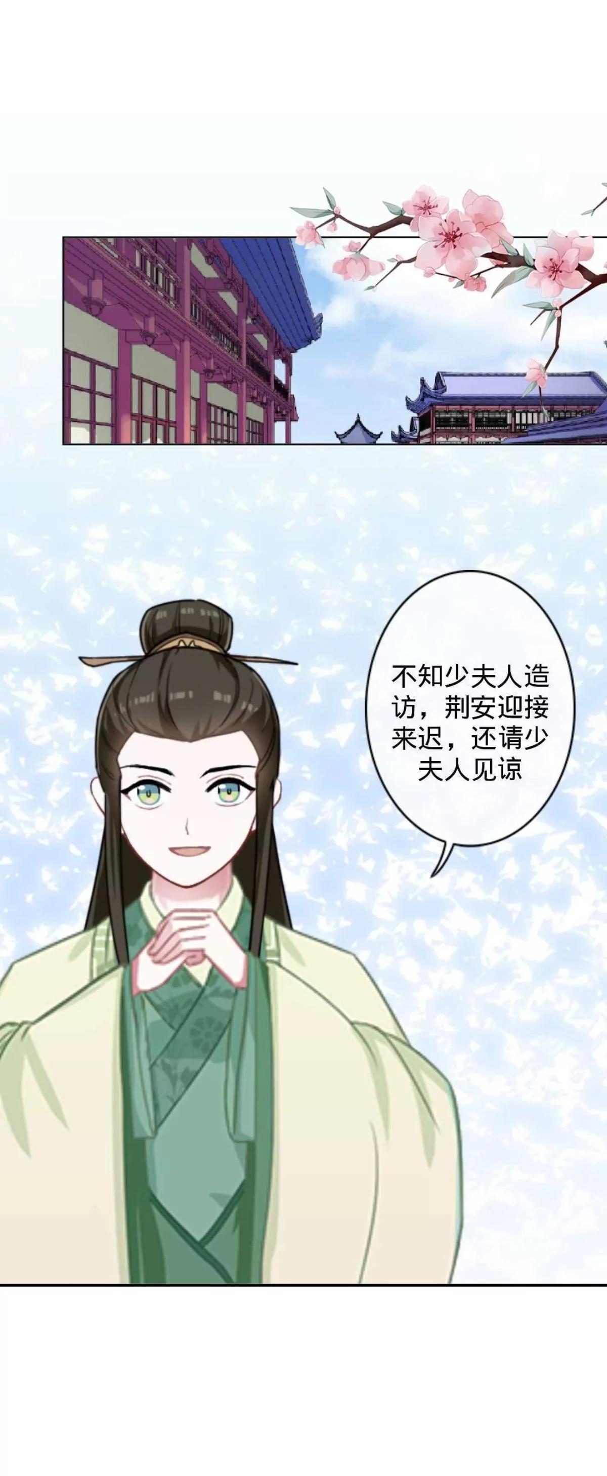 第七话 研香的规矩12