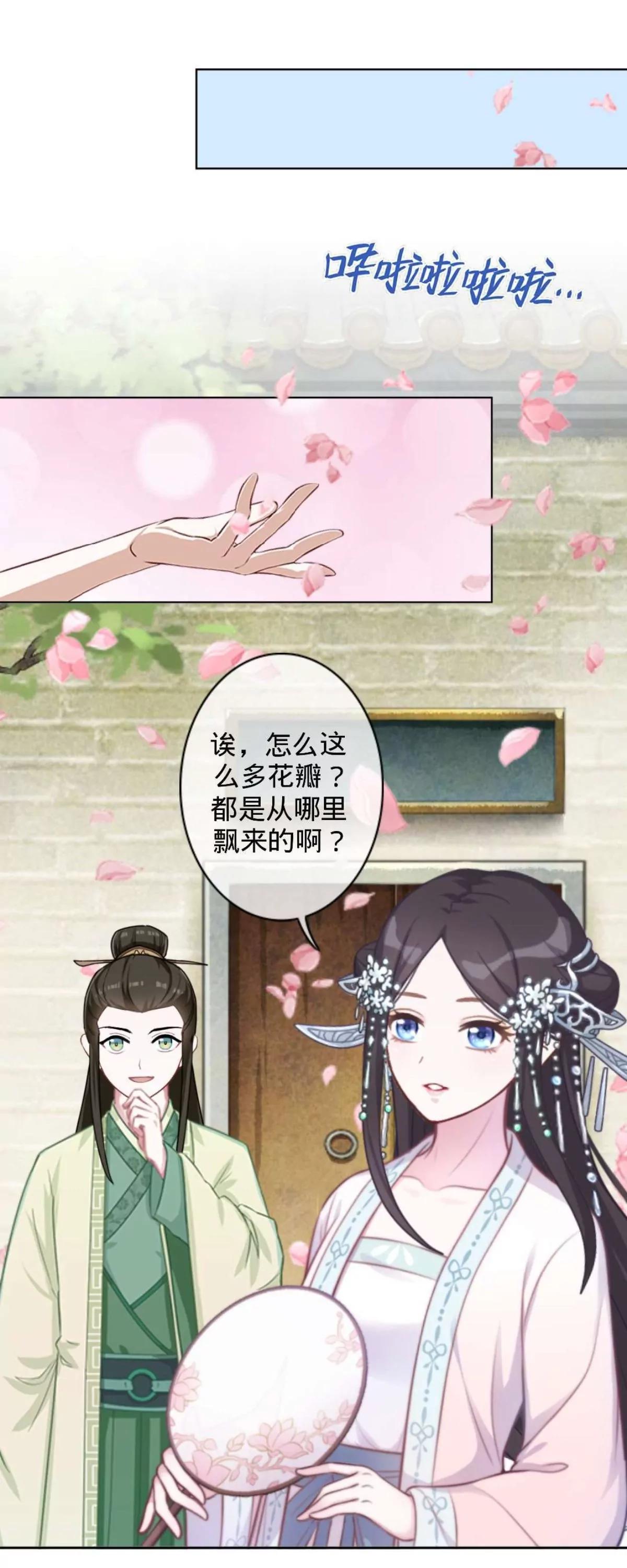 第七话 研香的规矩14