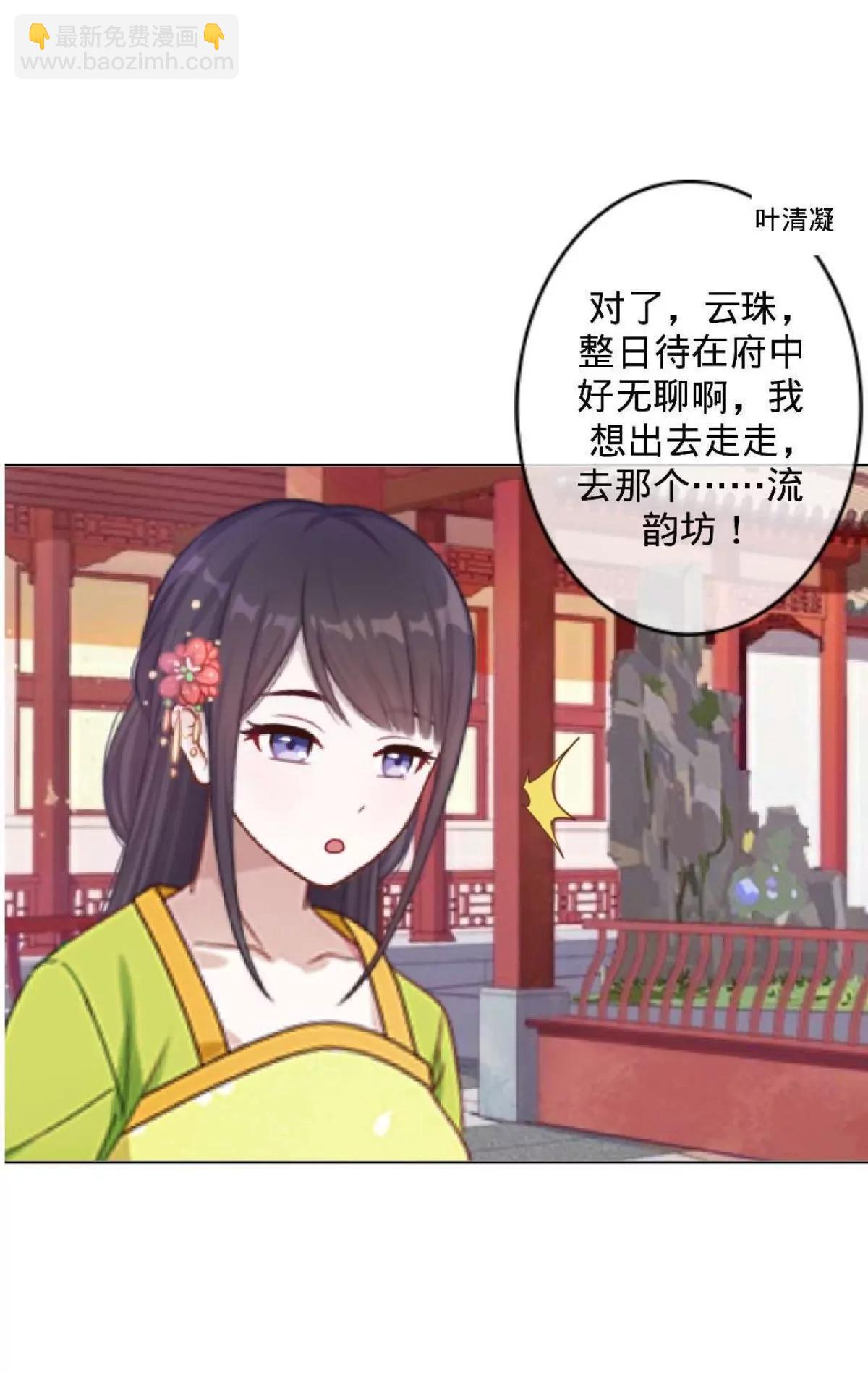 第七话 研香的规矩3