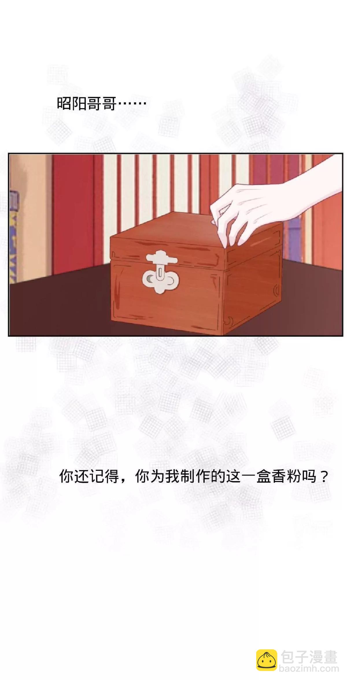 第七话 研香的规矩33